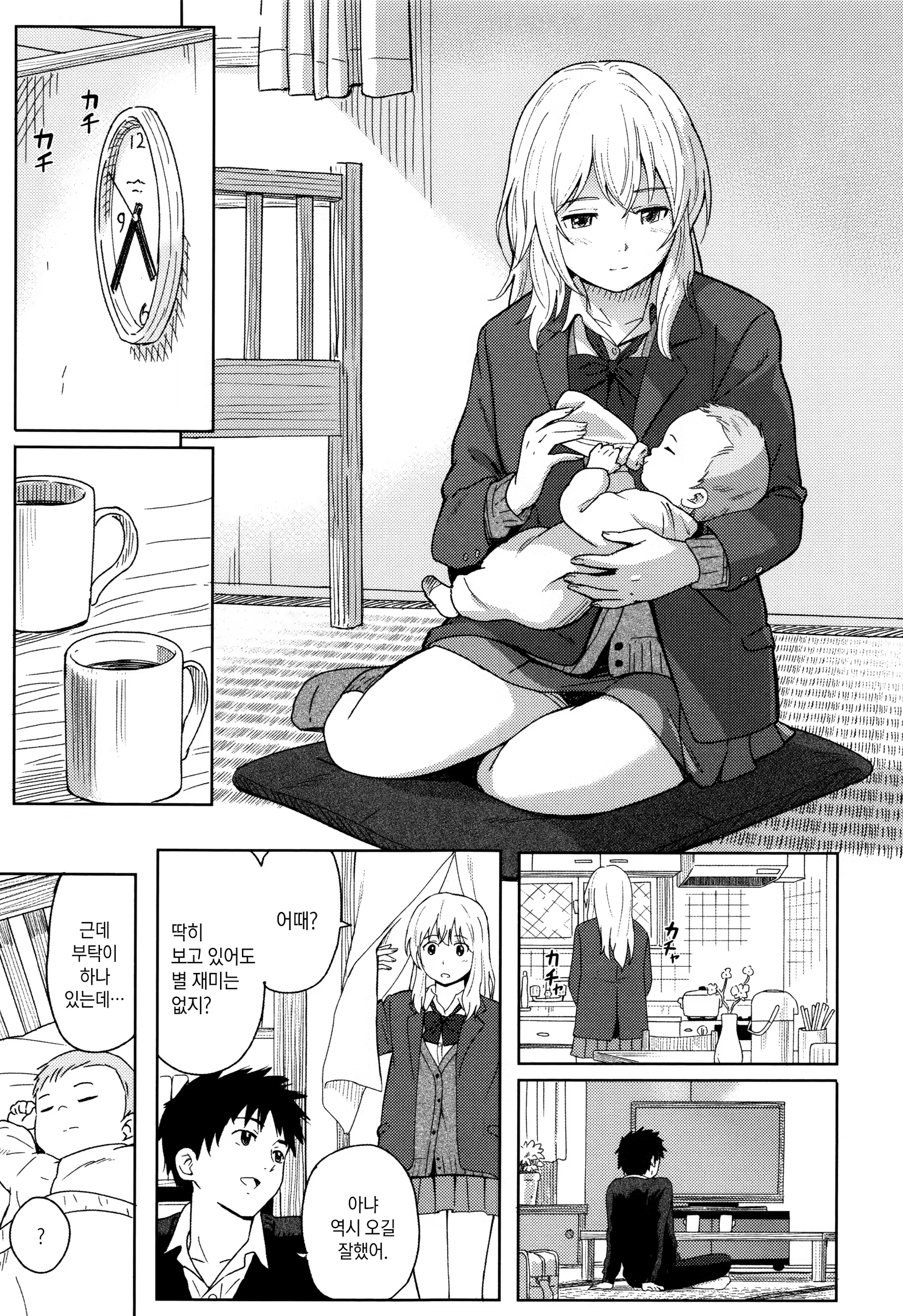 Content 1003180 - 19 페이지