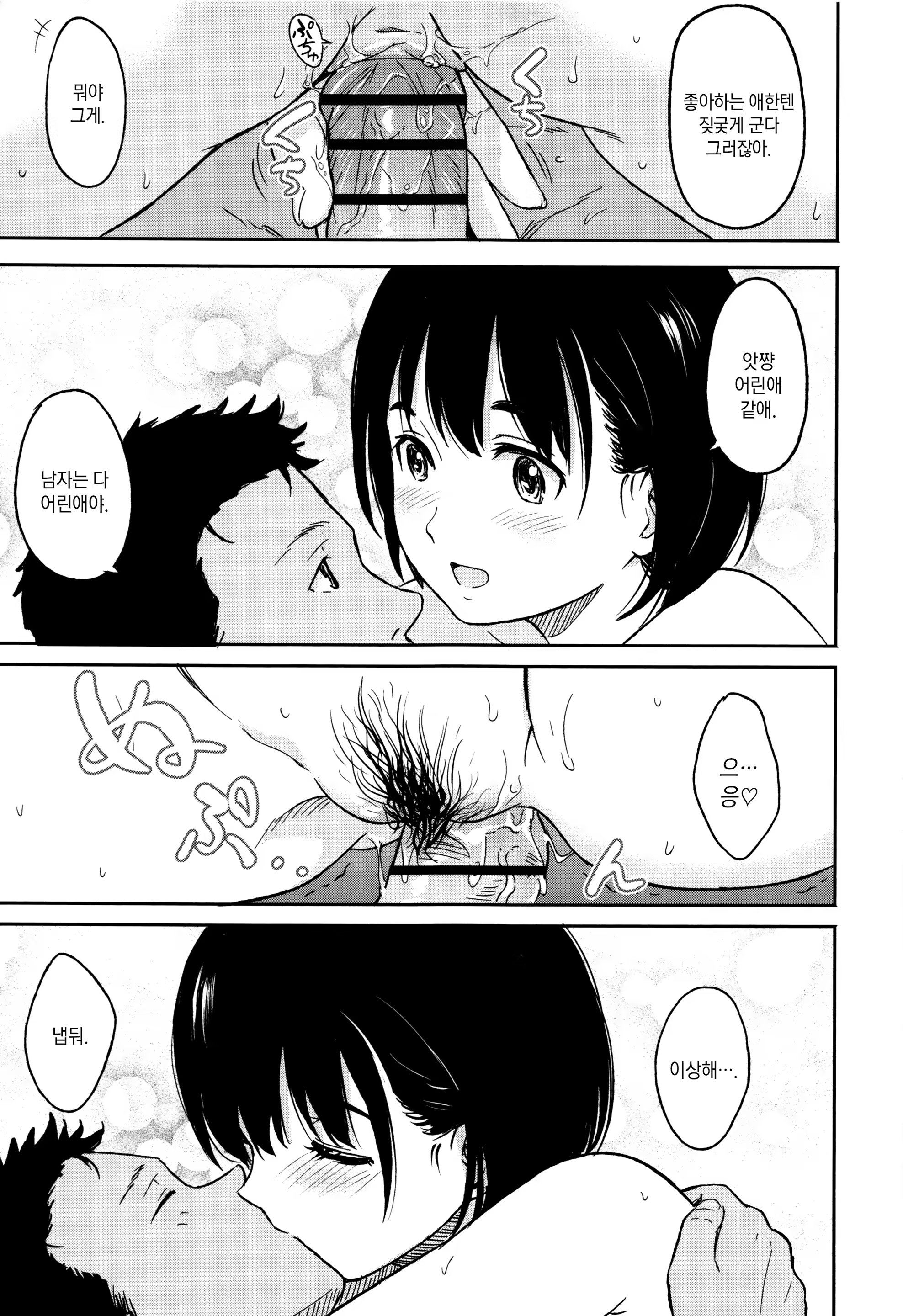 Content 1003180 - 197 페이지