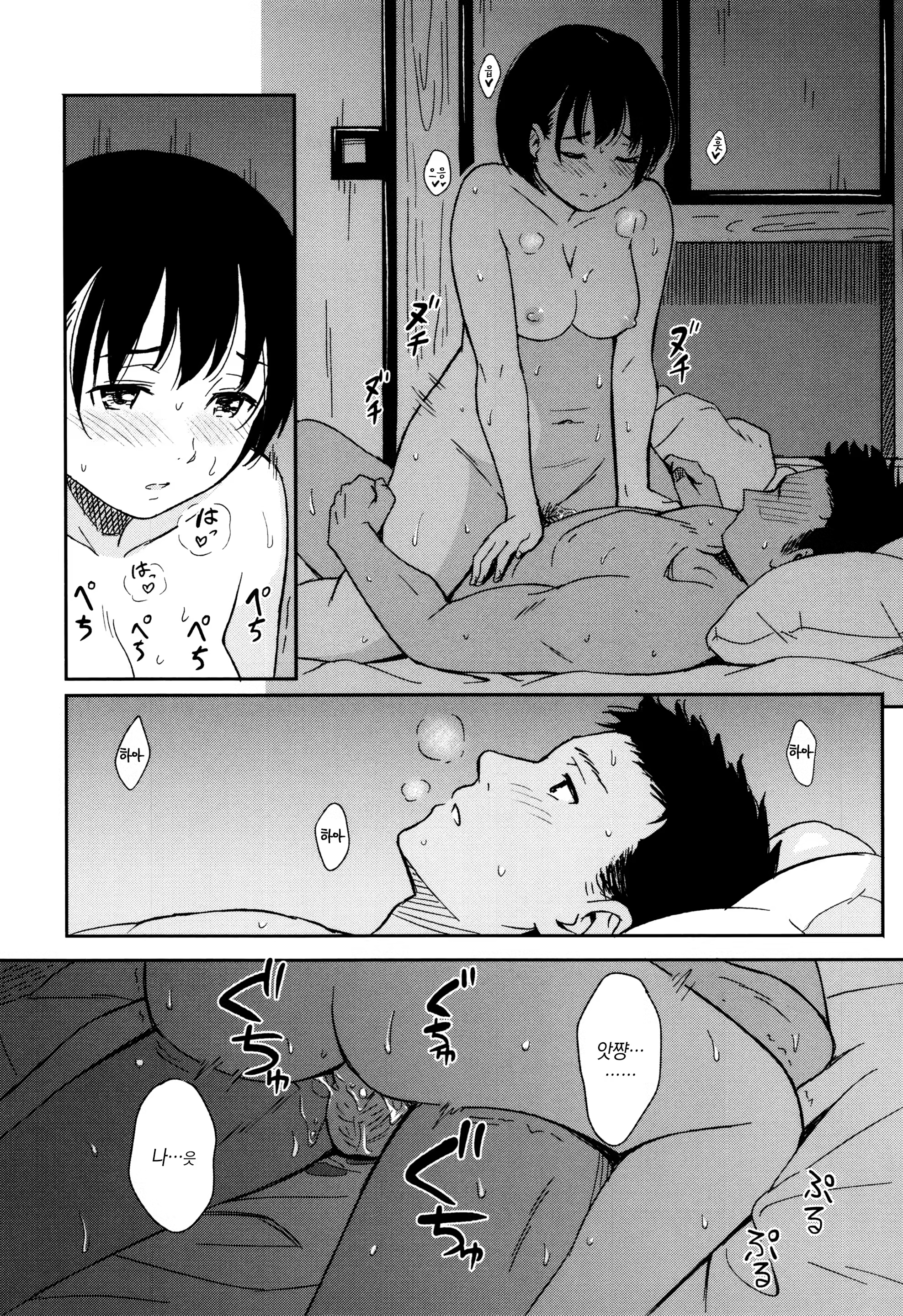 Content 1003180 - 198 페이지