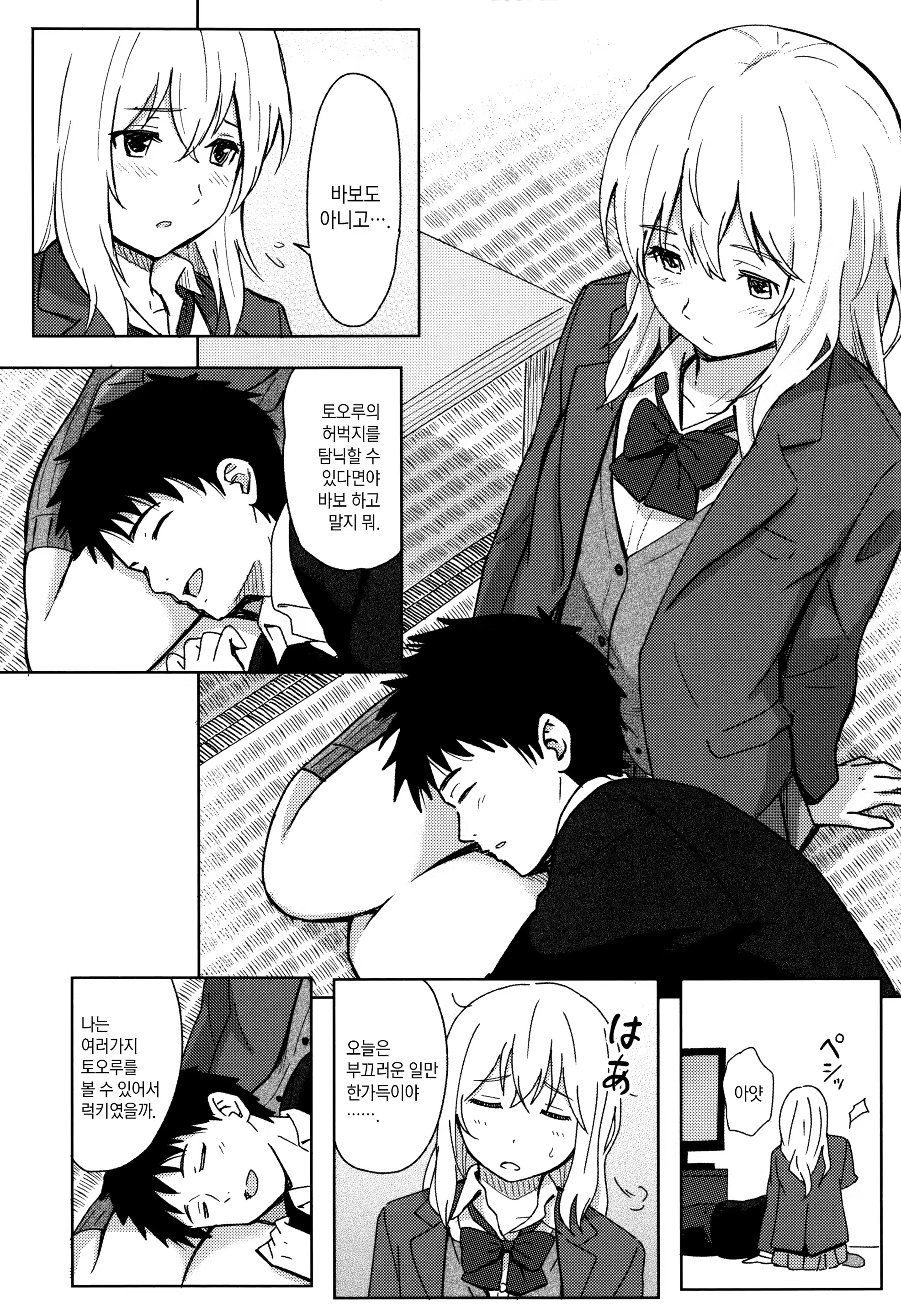 Content 1003180 - 20 페이지