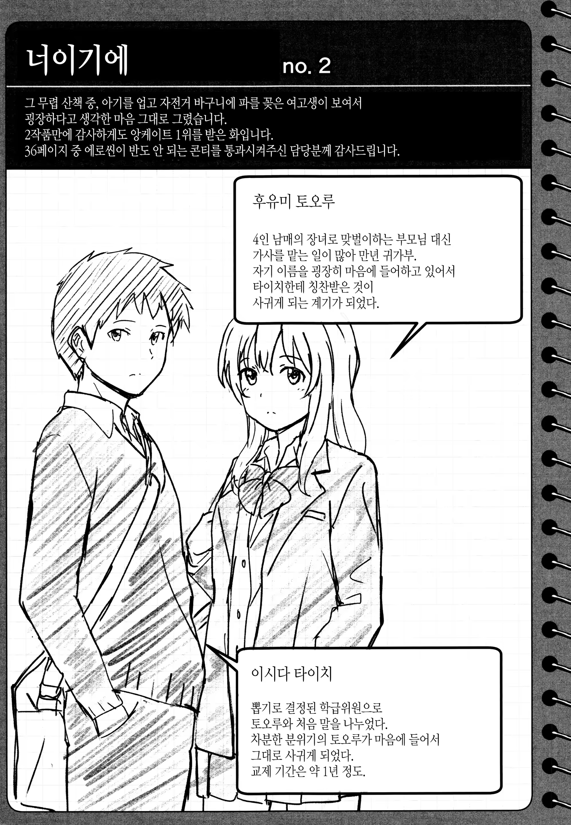 Content 1003180 - 216 페이지