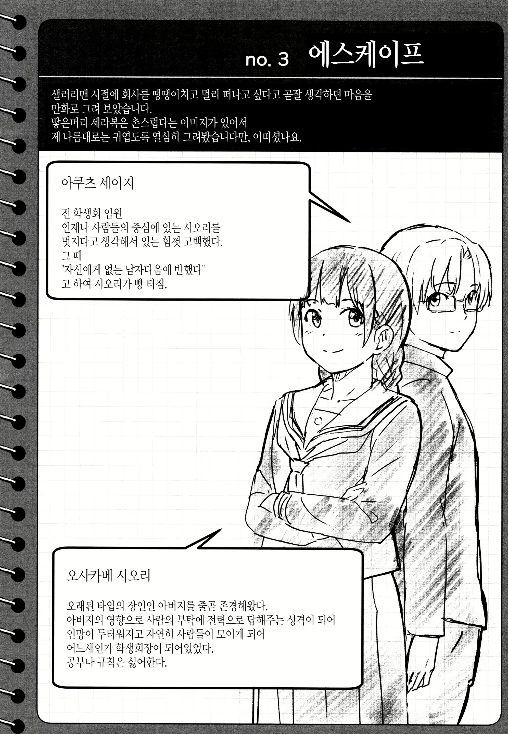 Content 1003180 - 217 페이지