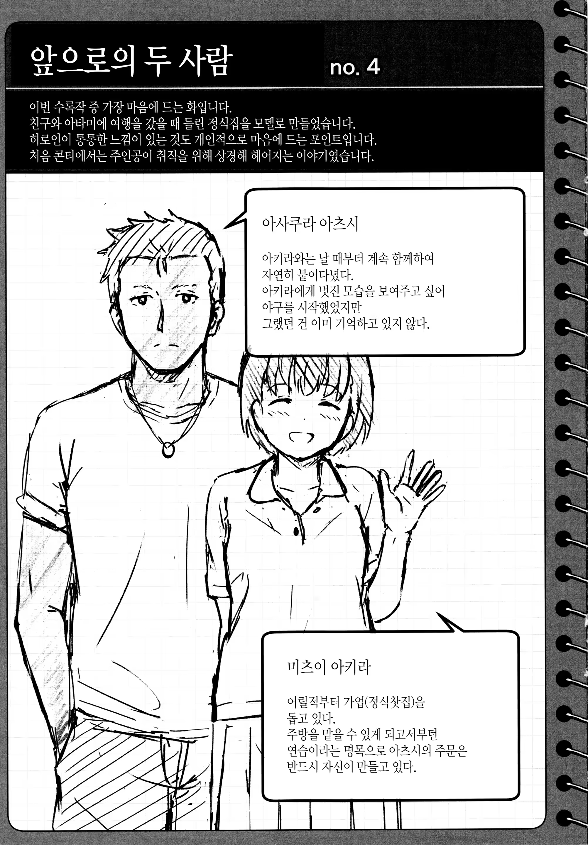 Content 1003180 - 218 페이지