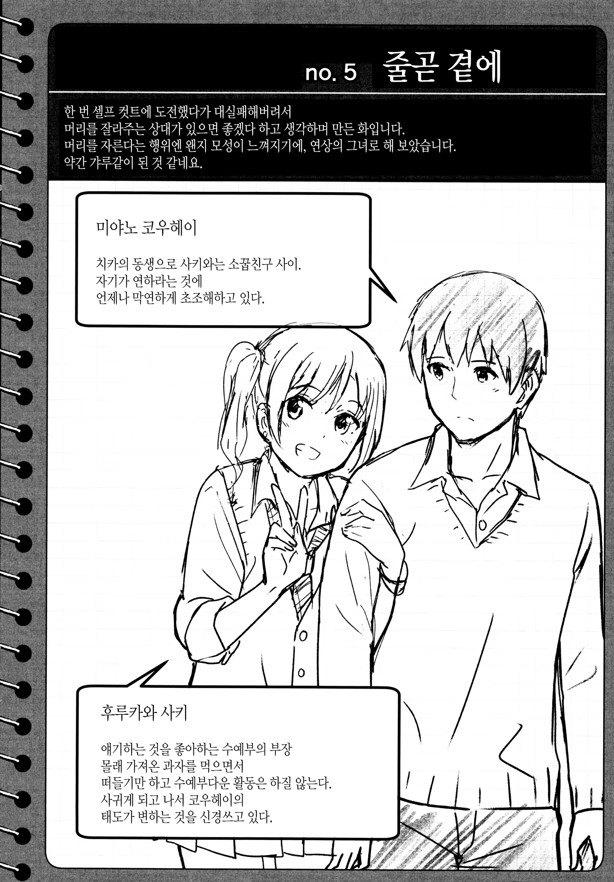 Content 1003180 - 219 페이지