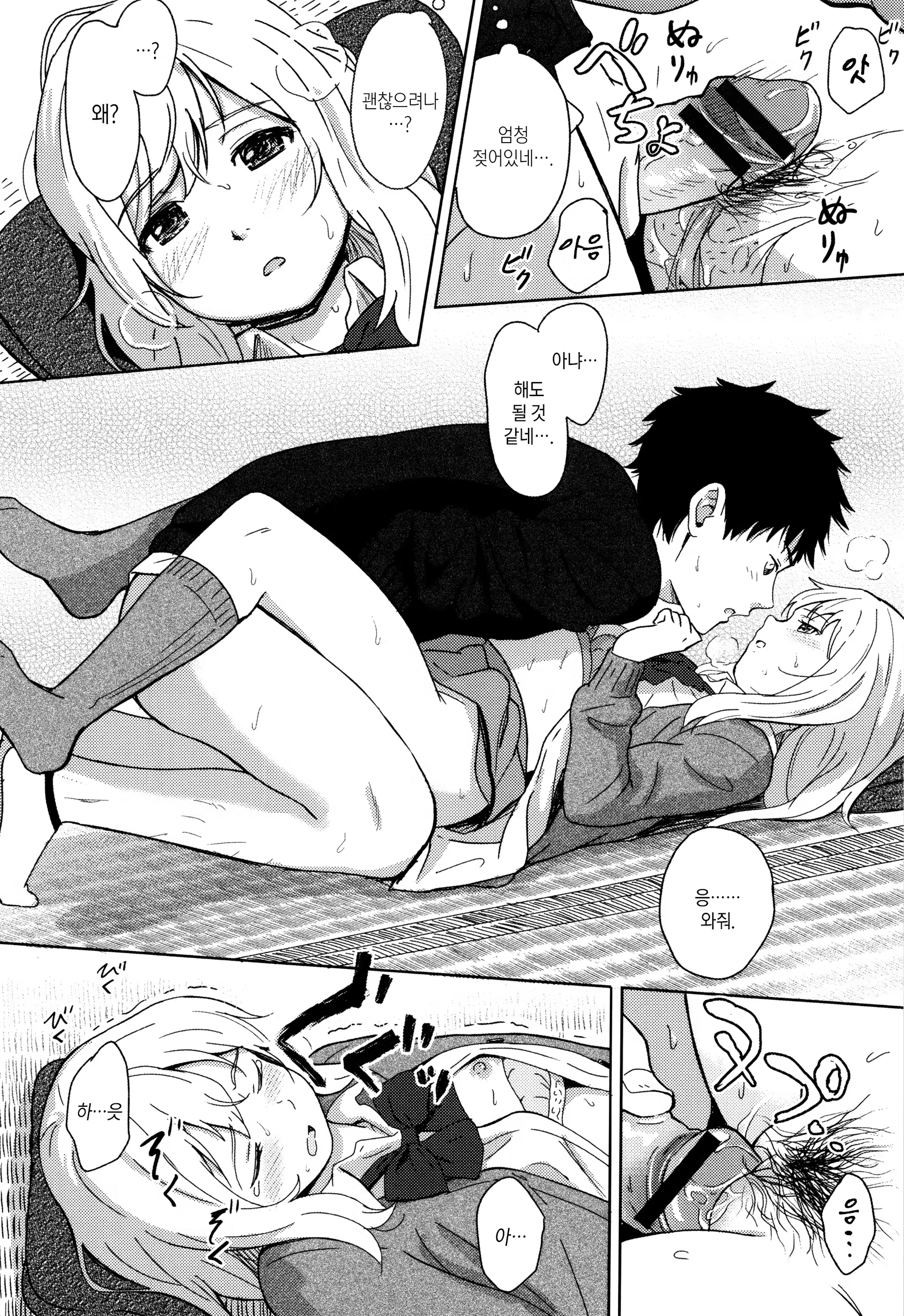 Content 1003180 - 32 페이지