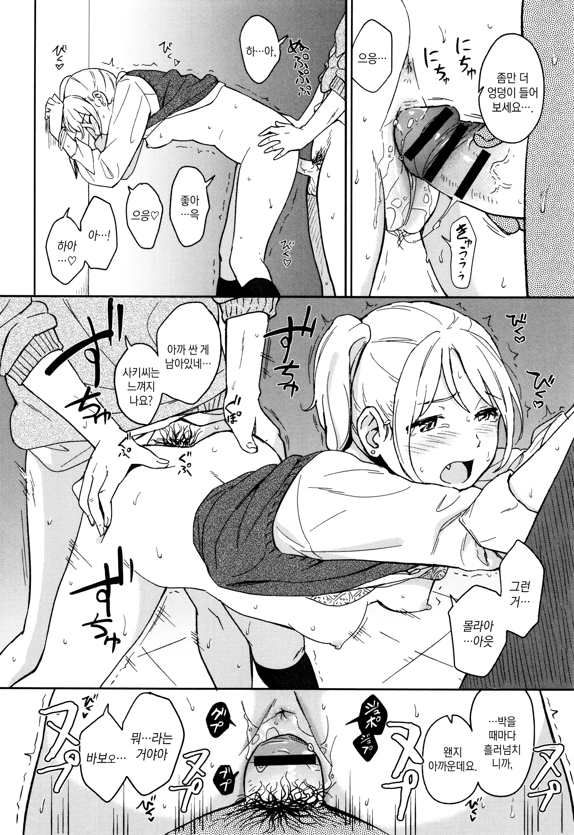 Content 1003180 - 66 페이지