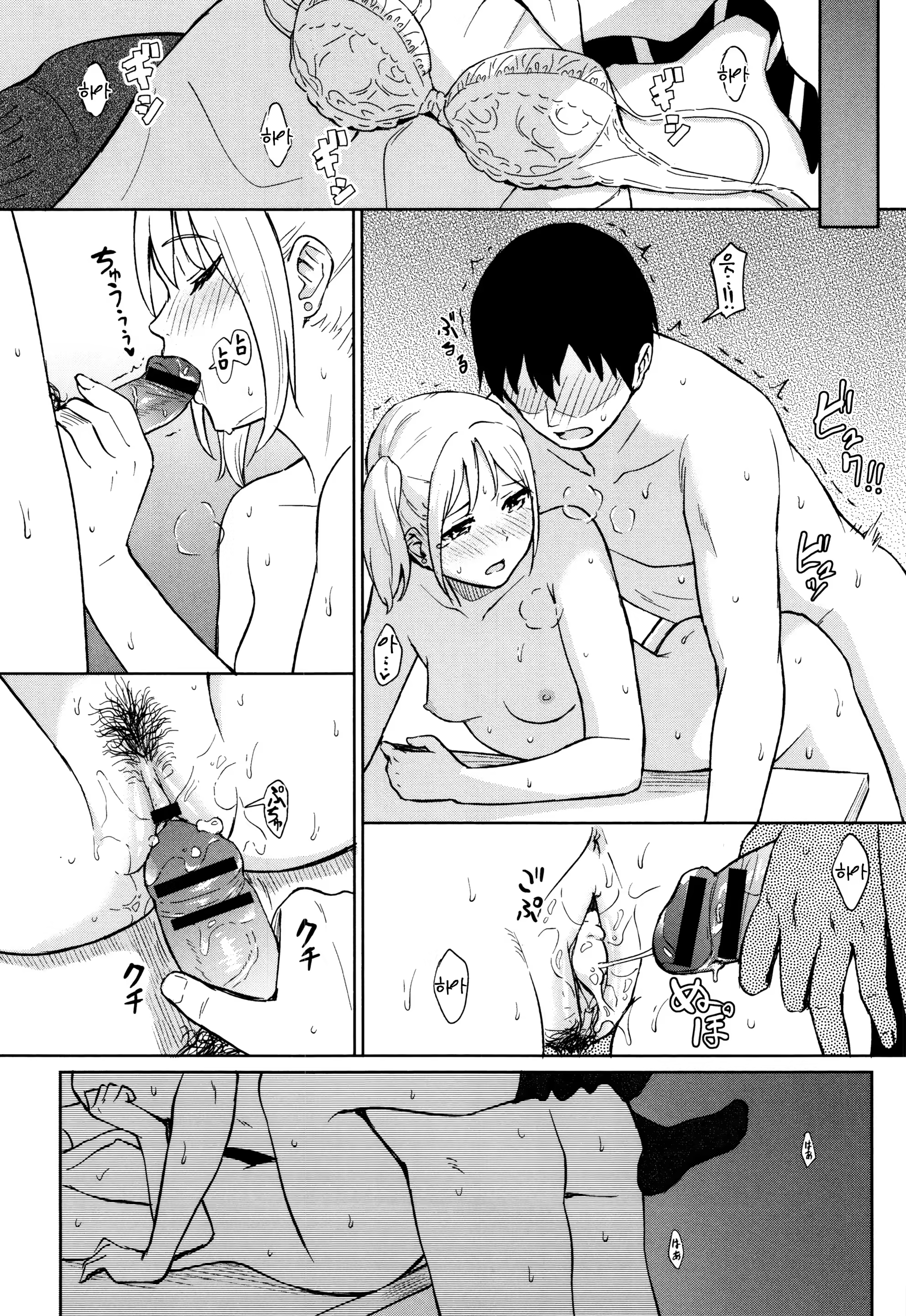 Content 1003180 - 70 페이지