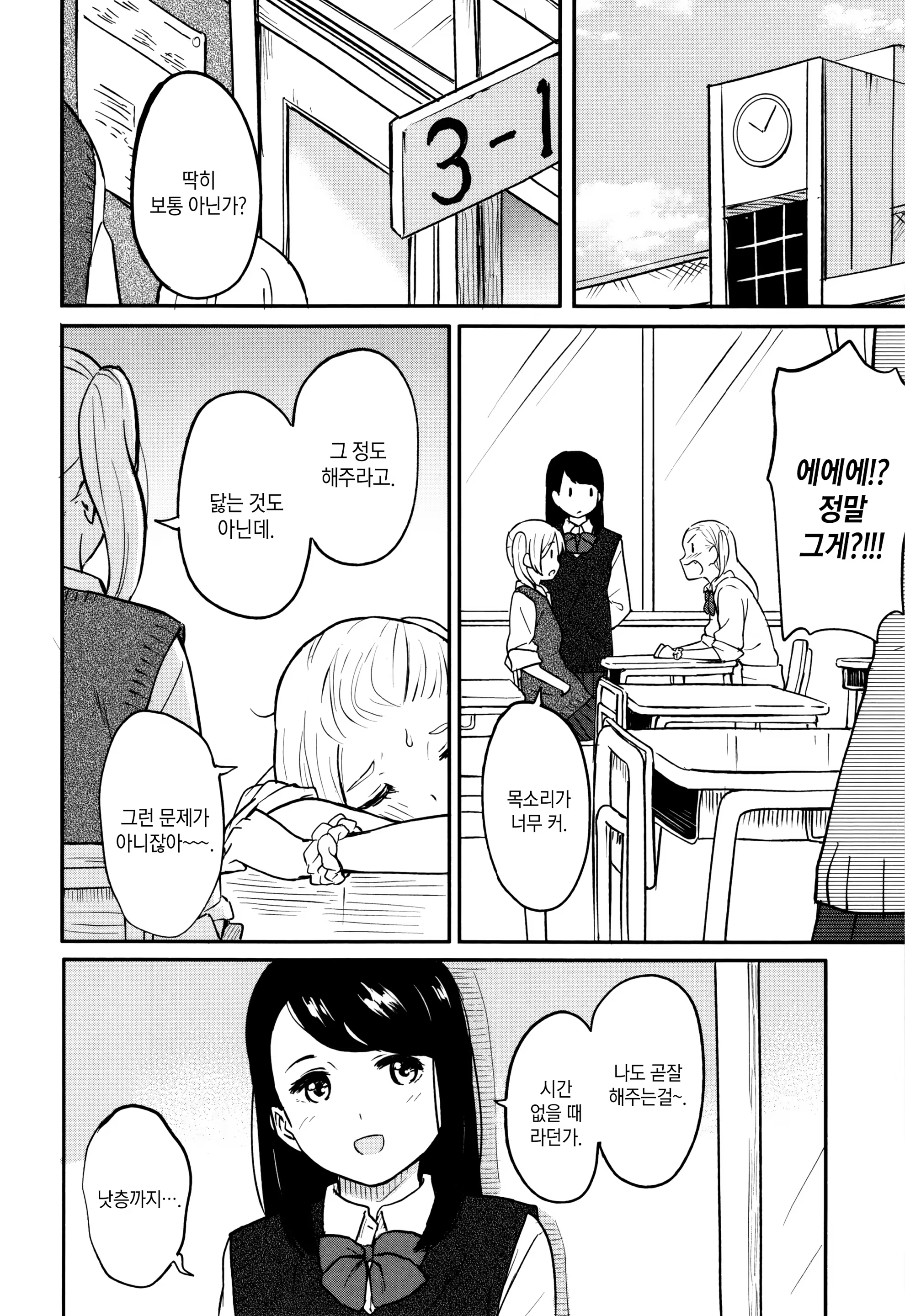 Content 1003180 - 74 페이지