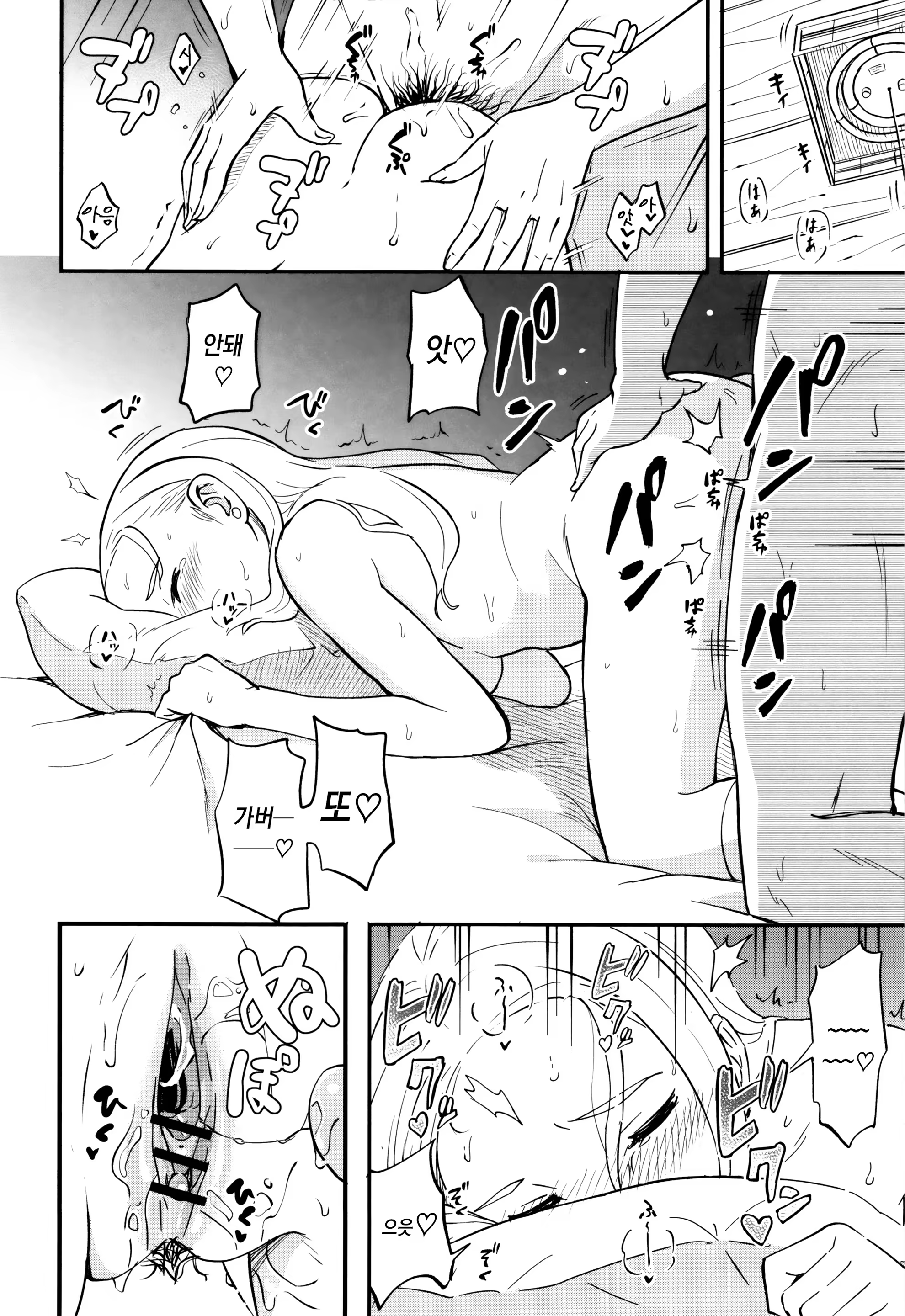 Content 1003180 - 88 페이지