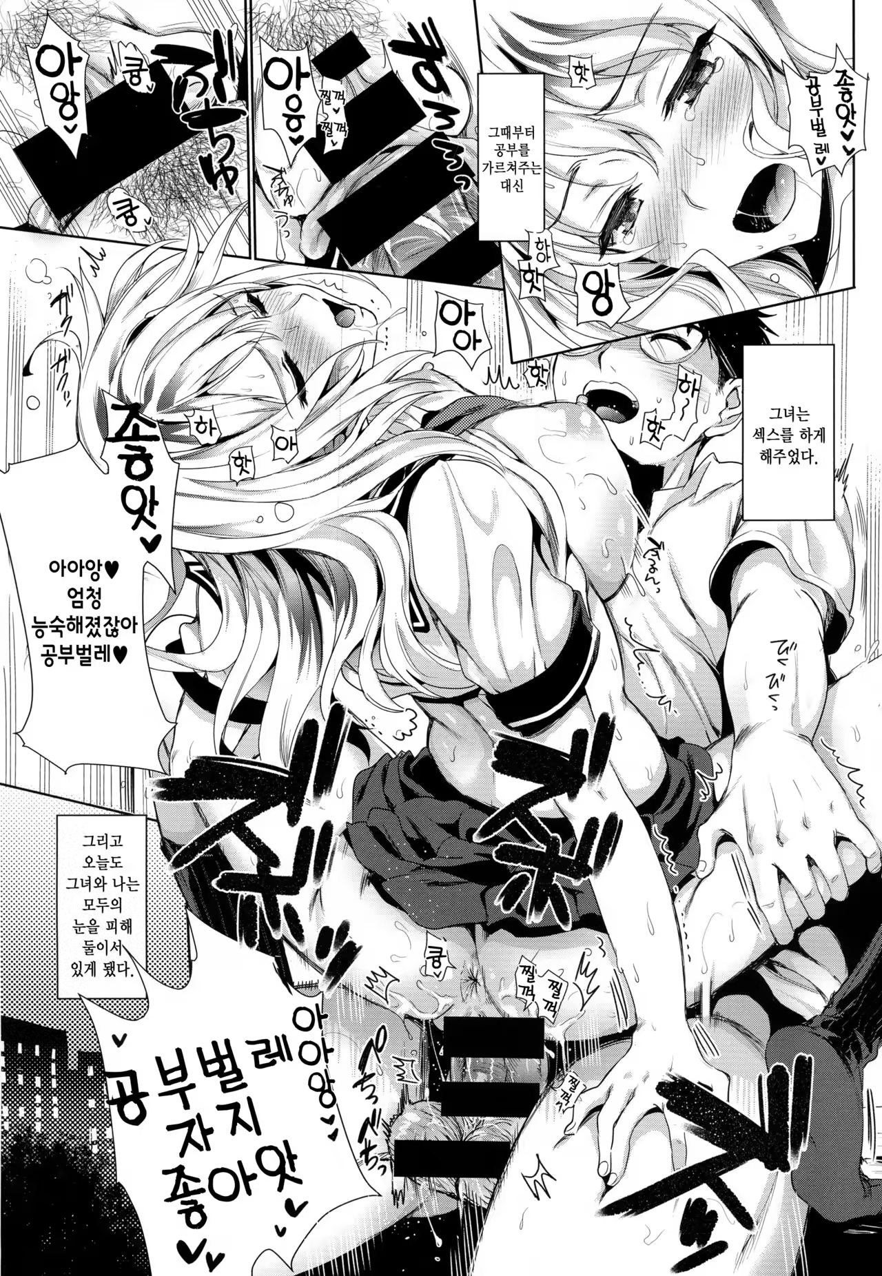 Content 1003182 - 4 페이지