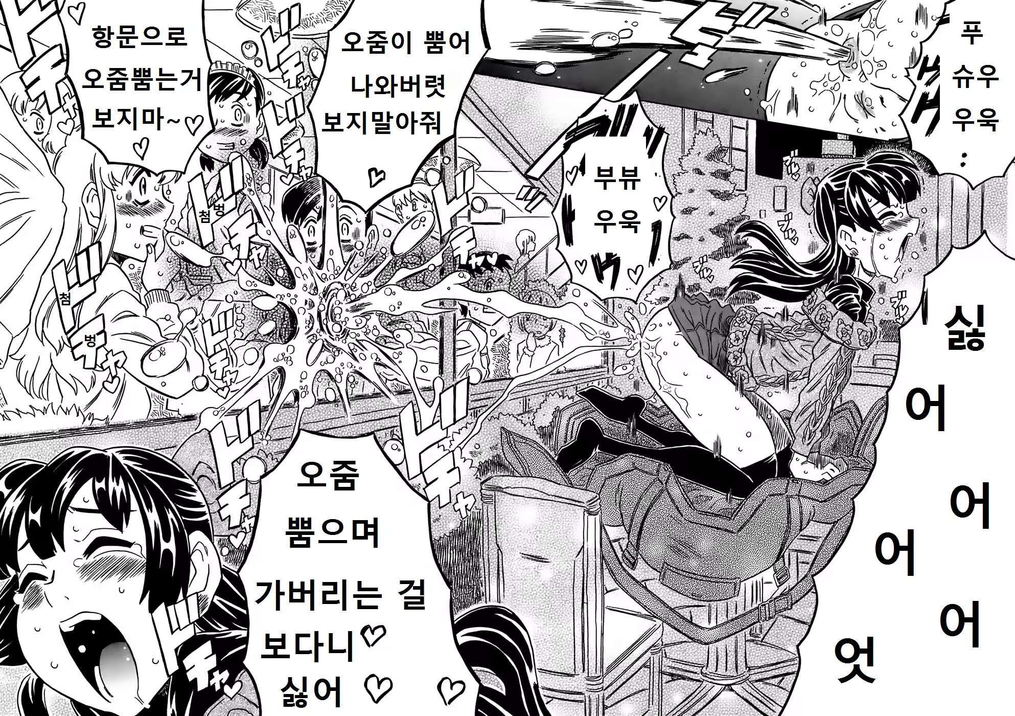 Content 1003206 - 104 페이지