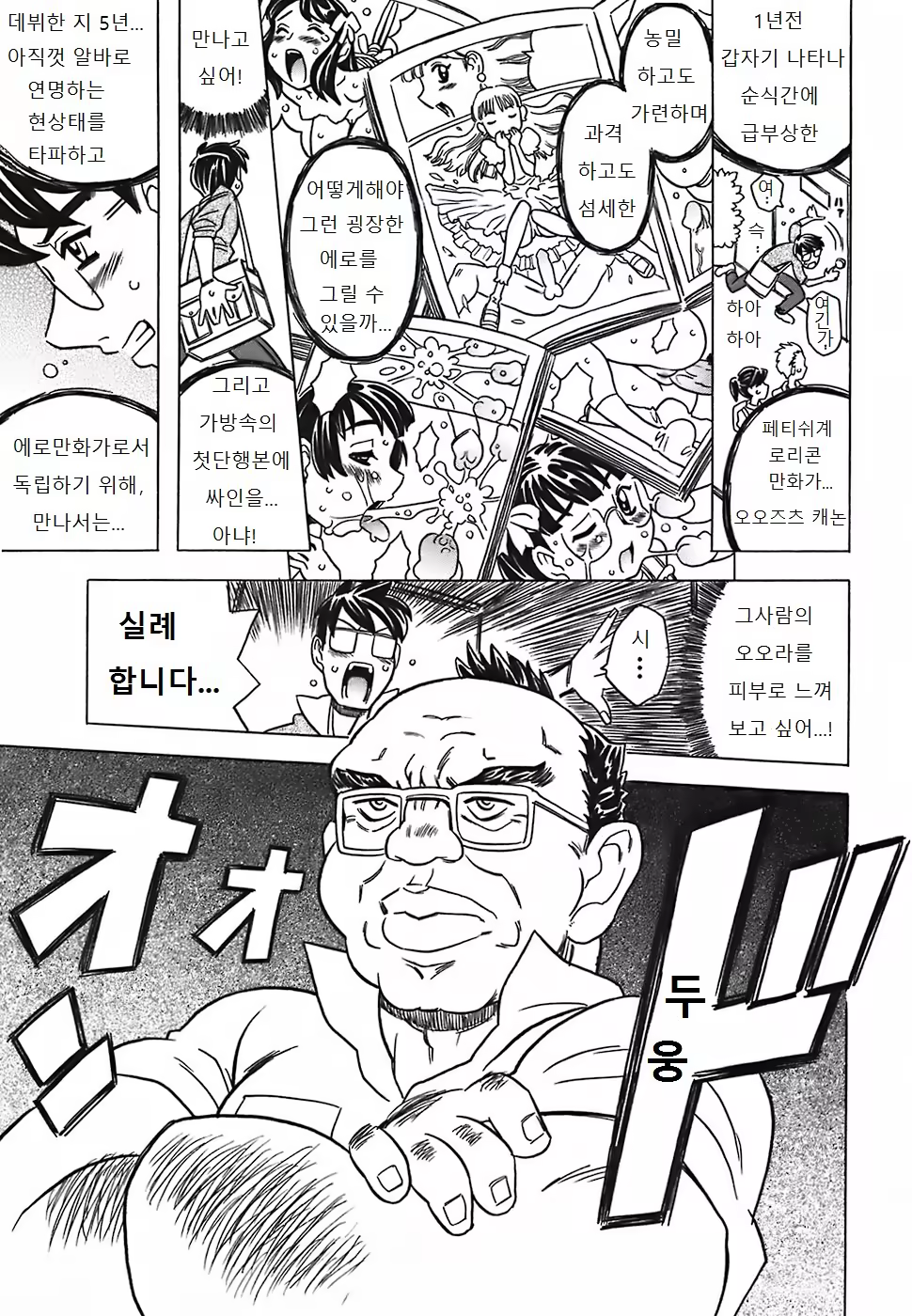 Content 1003206 - 11 페이지