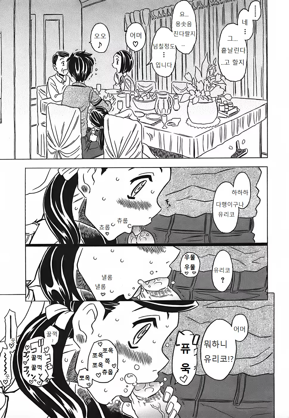 Content 1003206 - 114 페이지