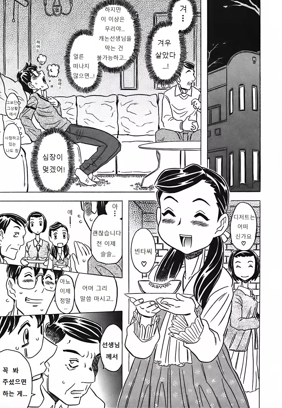 Content 1003206 - 116 페이지