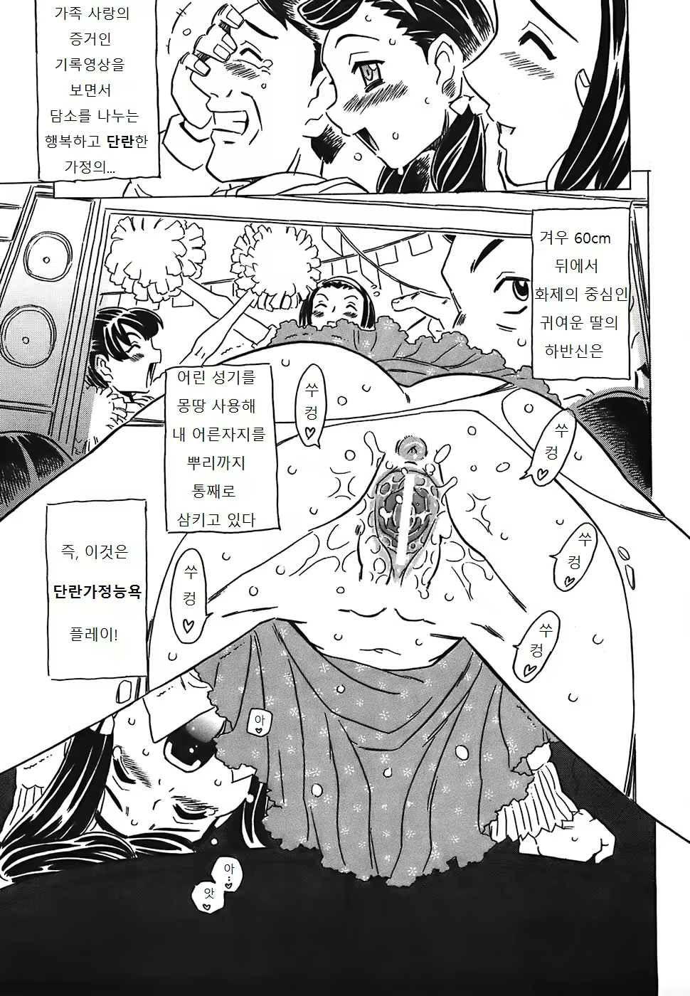 Content 1003206 - 124 페이지