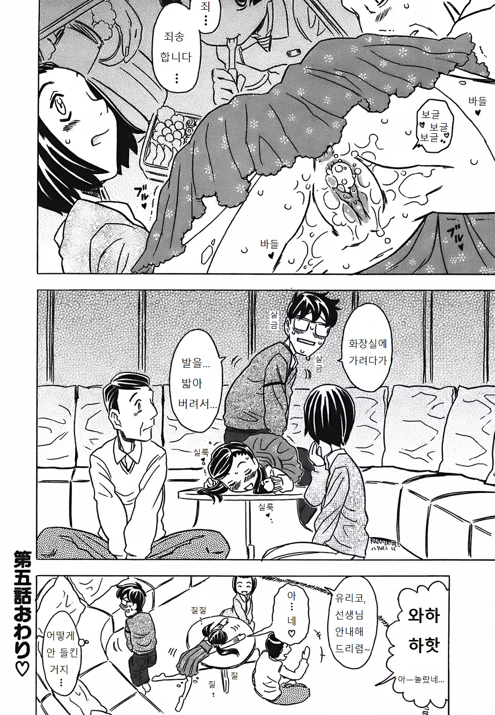 Content 1003206 - 129 페이지