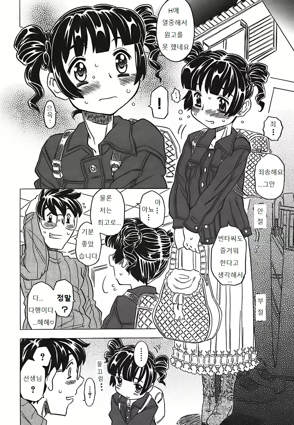 Content 1003206 - 145 페이지