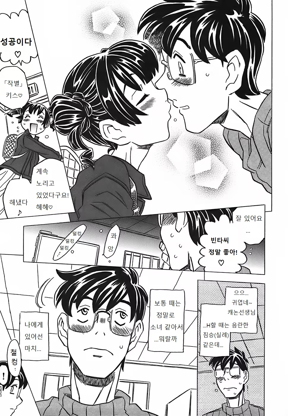 Content 1003206 - 146 페이지