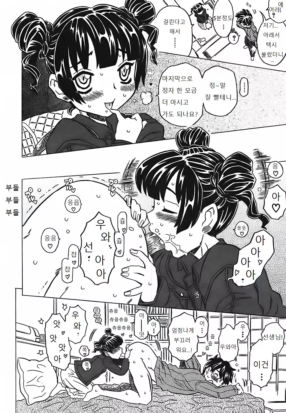 Content 1003206 - 147 페이지