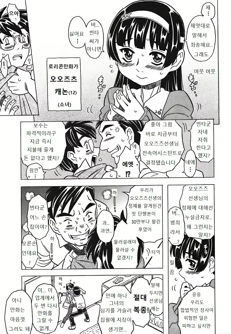 Content 1003206 - 15 페이지