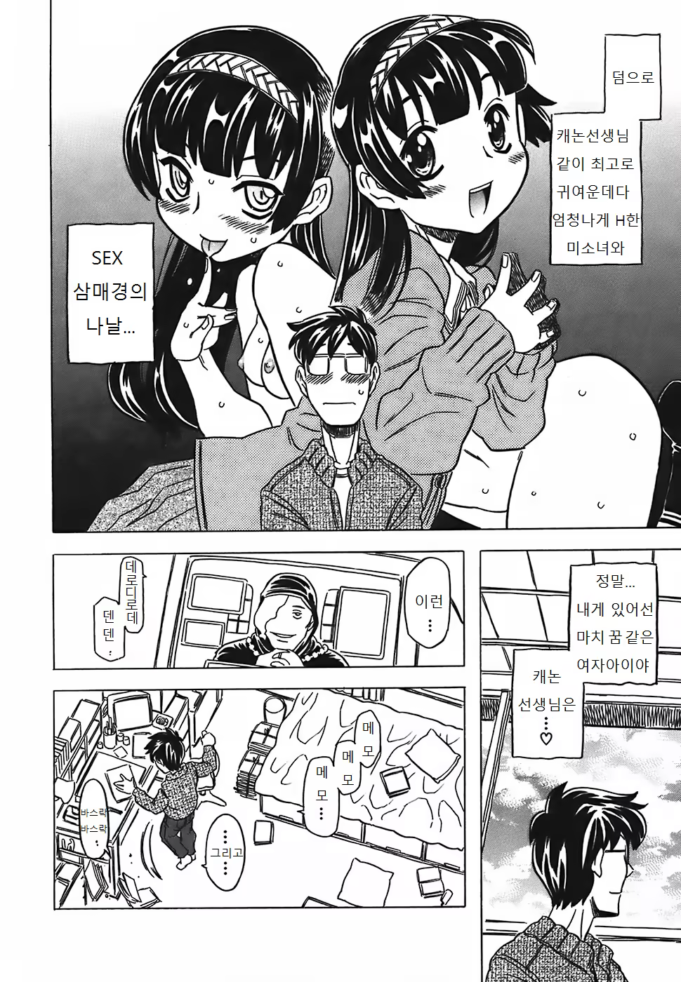 Content 1003206 - 151 페이지