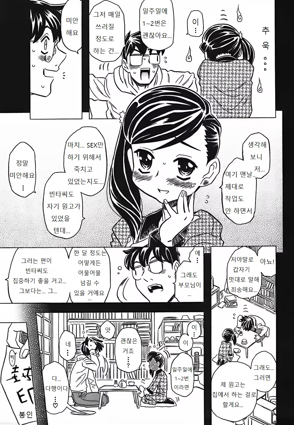Content 1003206 - 158 페이지