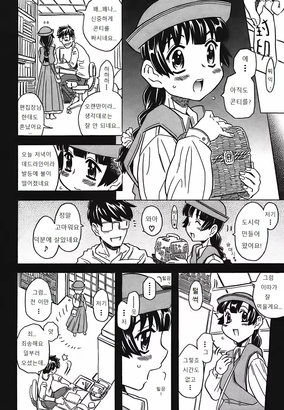 Content 1003206 - 159 페이지