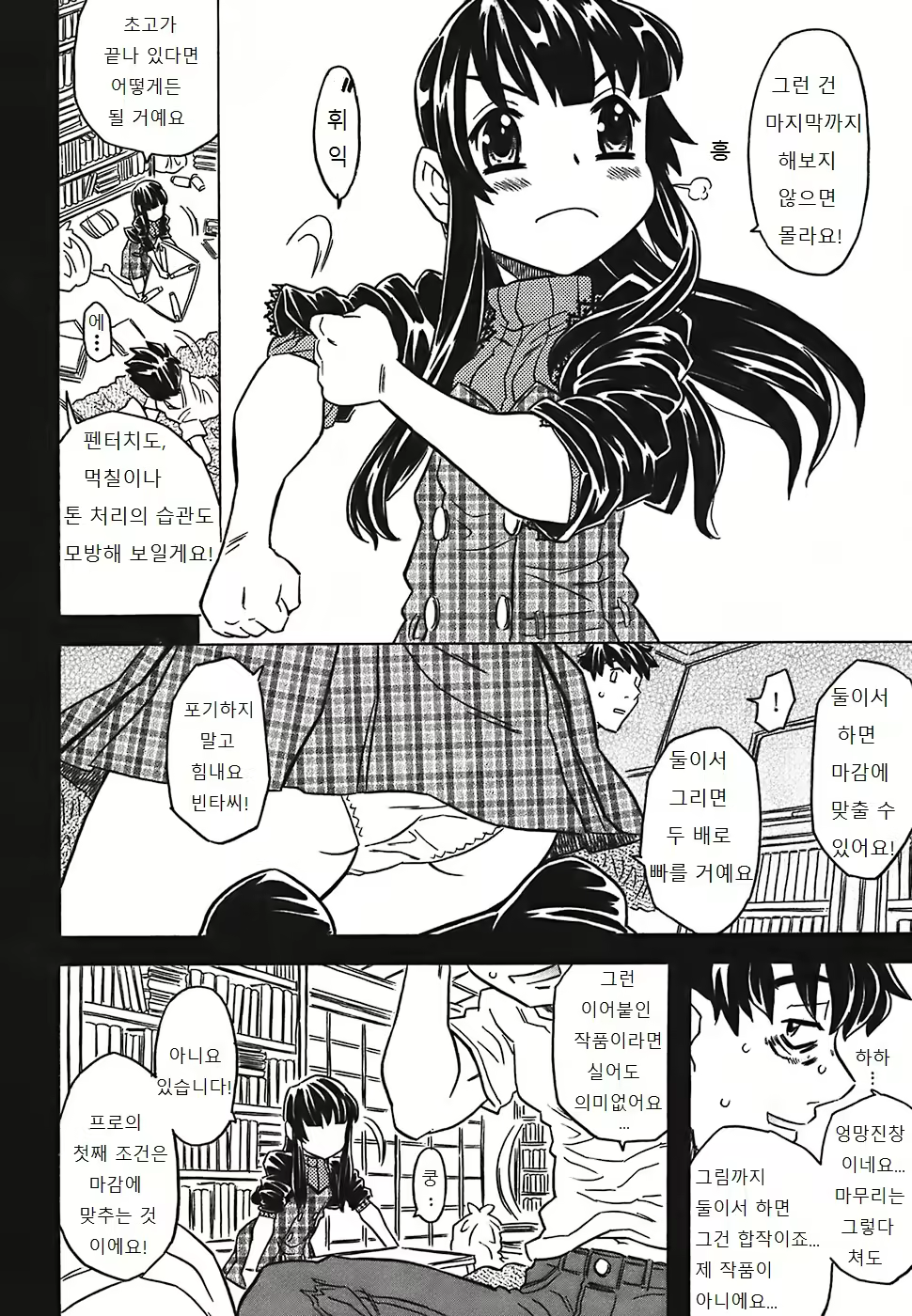 Content 1003206 - 163 페이지