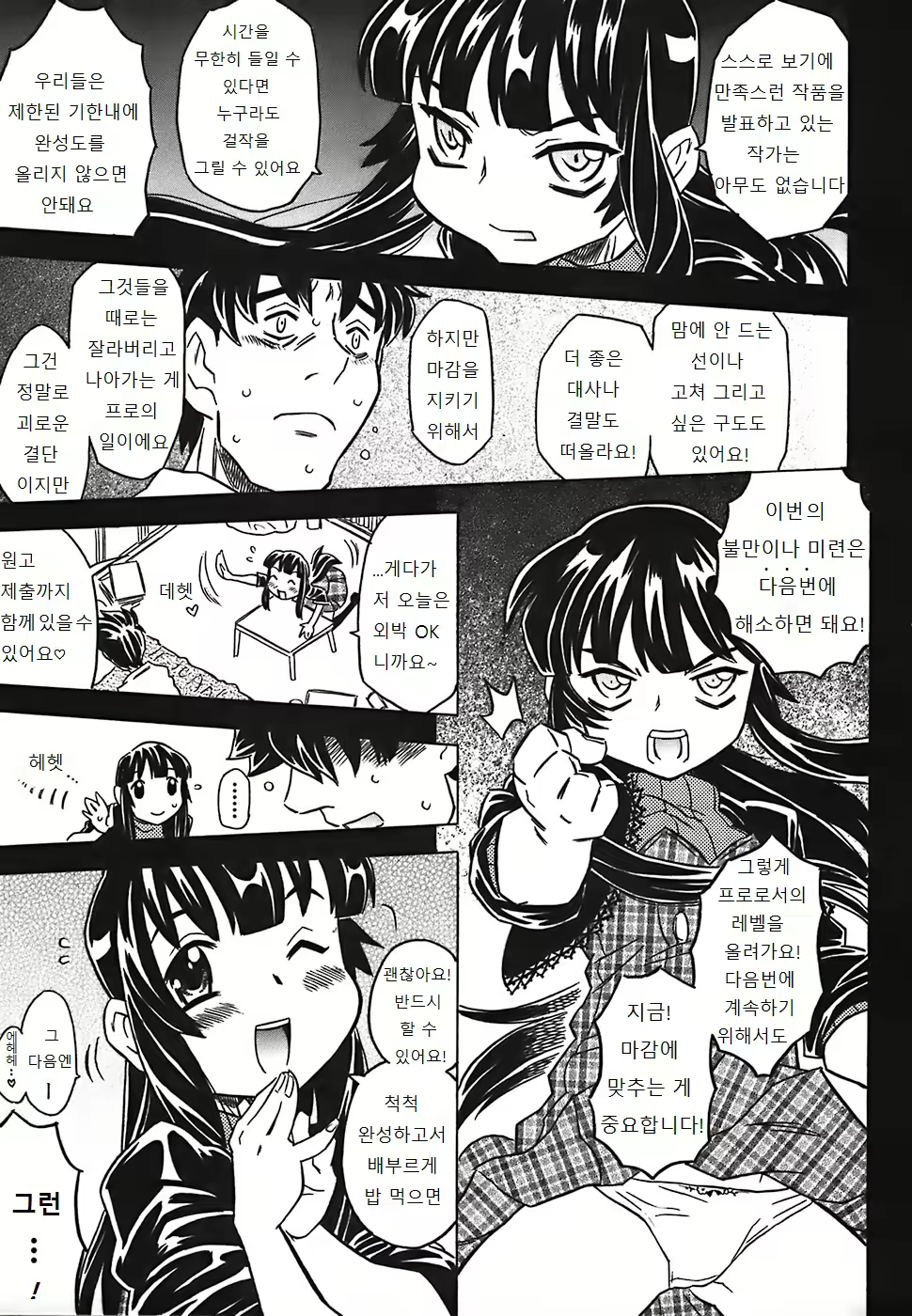 Content 1003206 - 164 페이지