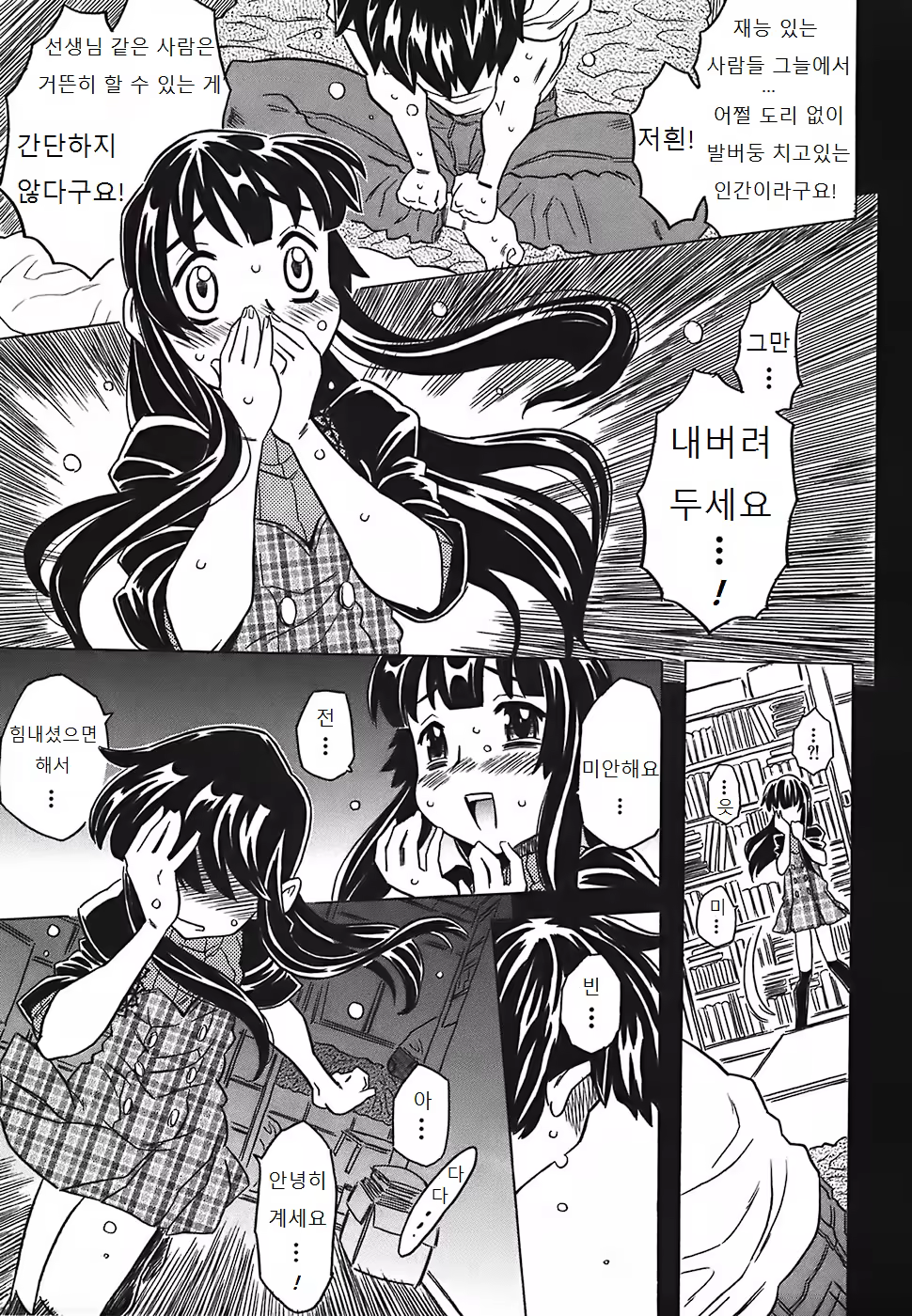 Content 1003206 - 166 페이지