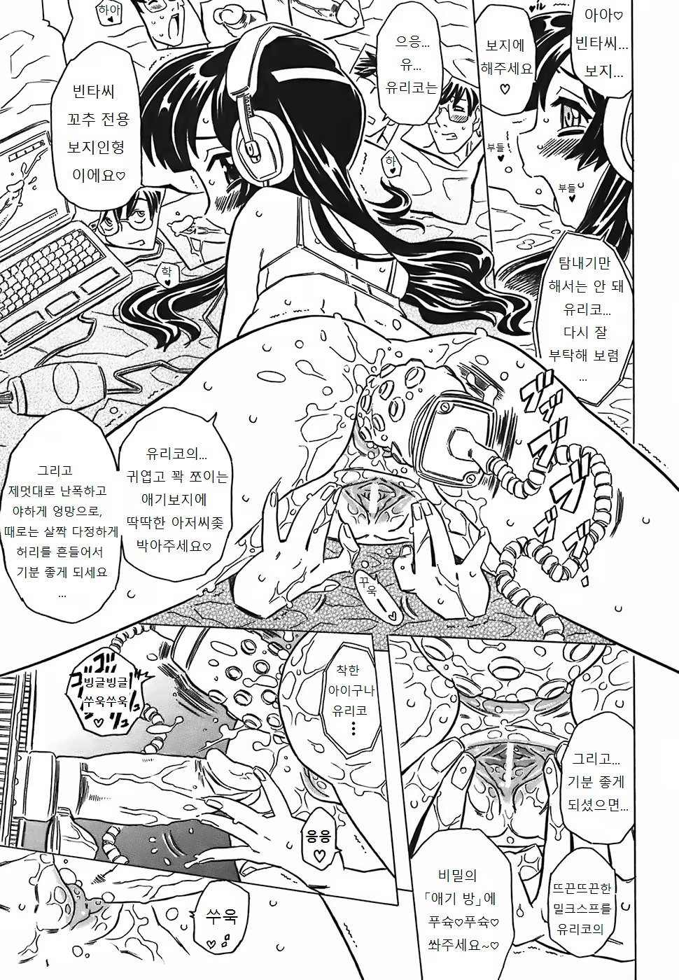 Content 1003206 - 172 페이지
