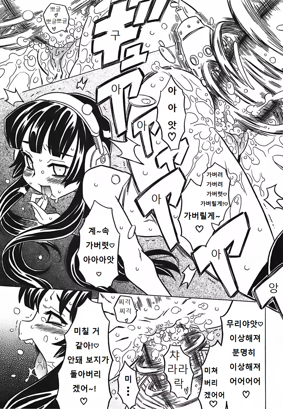 Content 1003206 - 176 페이지