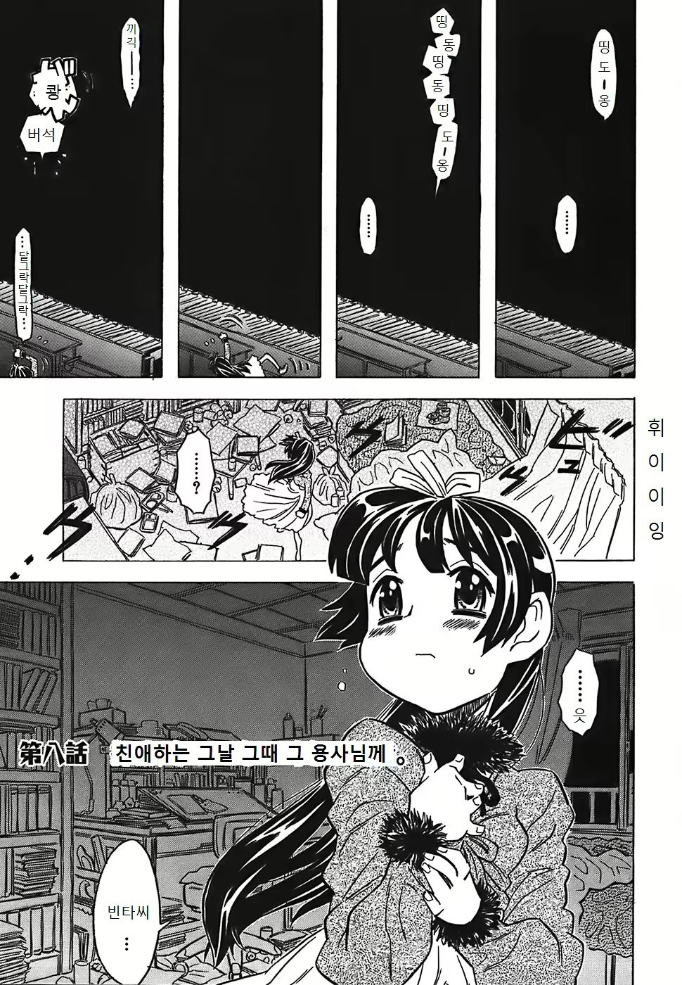 Content 1003206 - 180 페이지