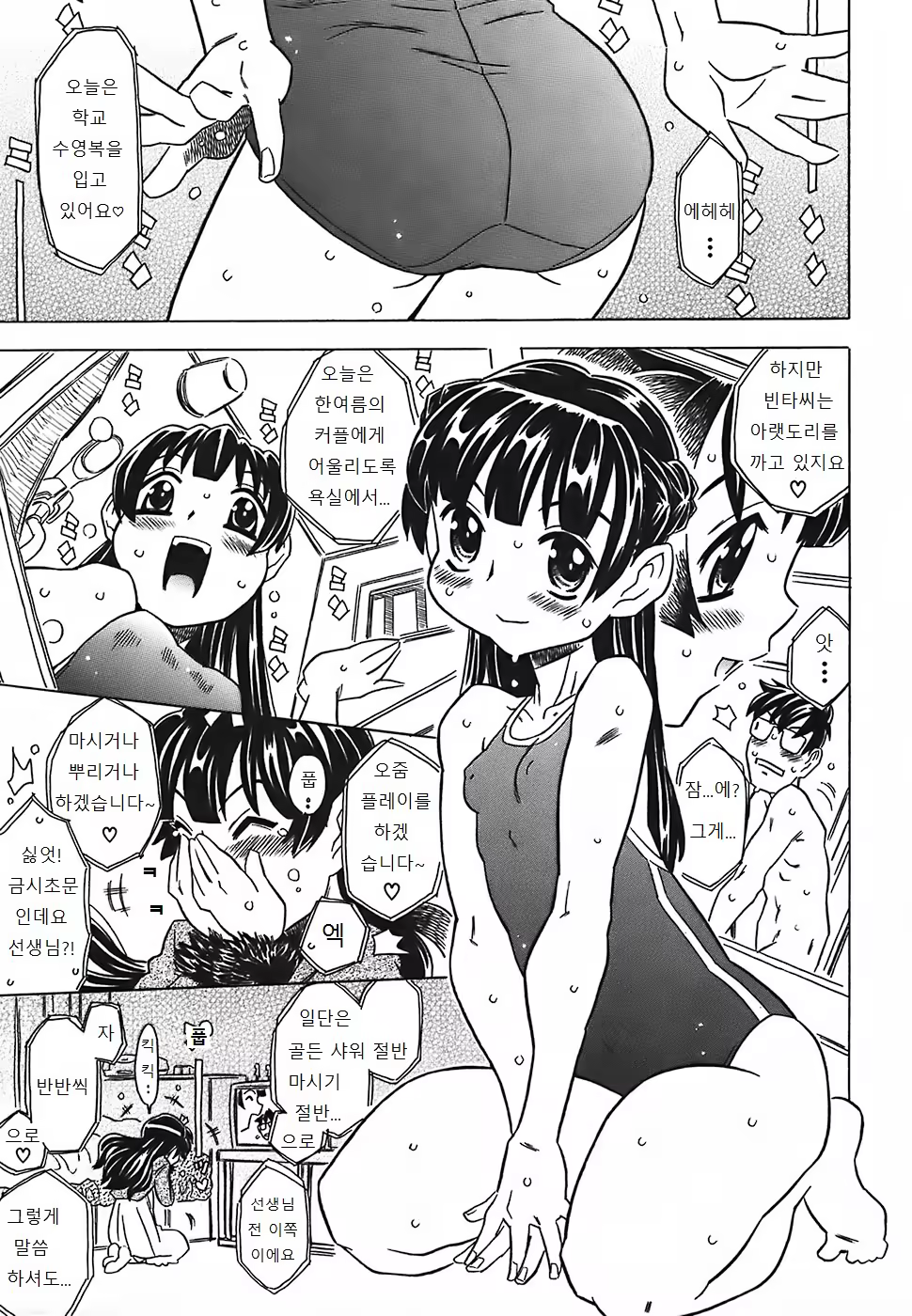 Content 1003206 - 186 페이지