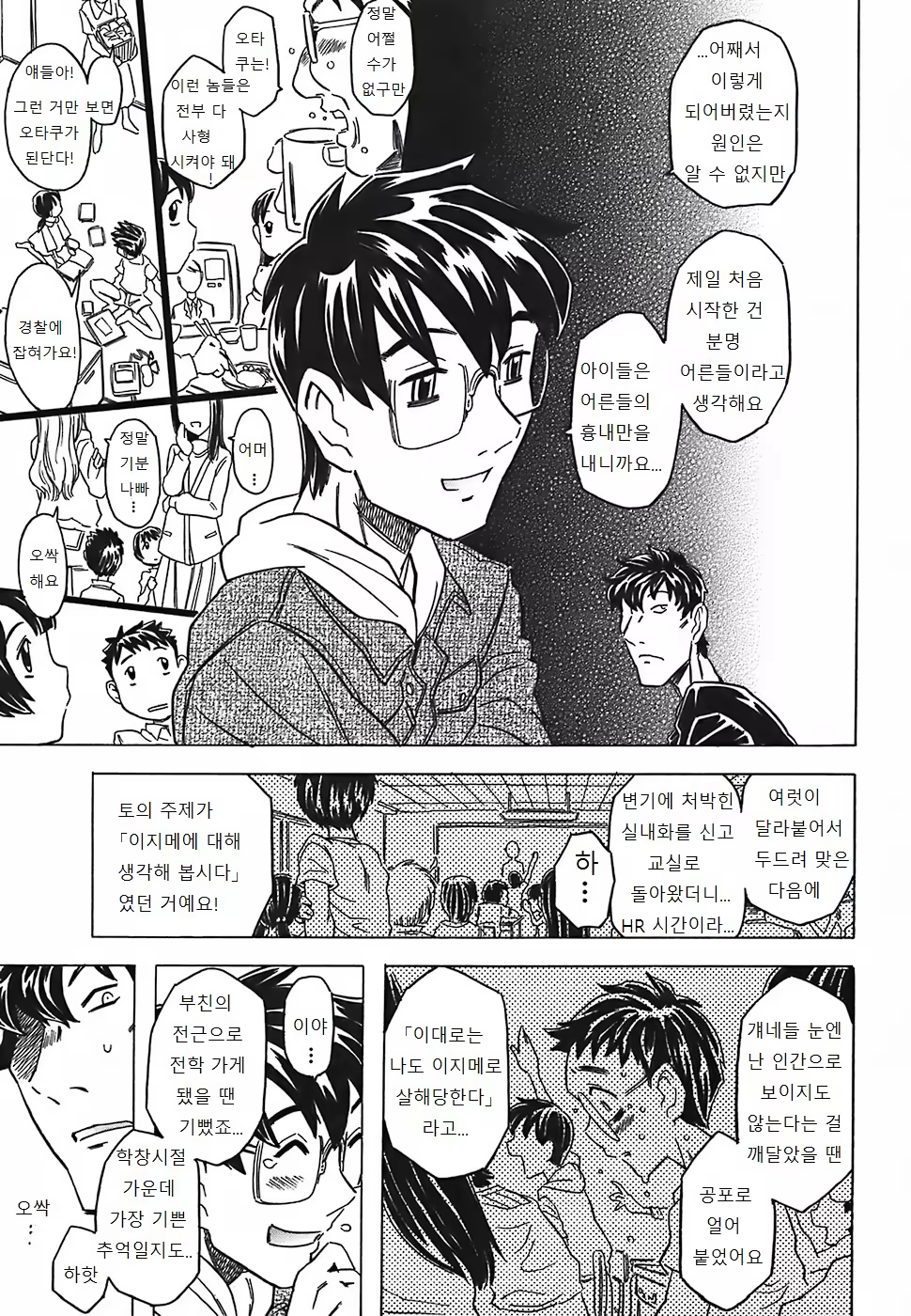 Content 1003206 - 194 페이지