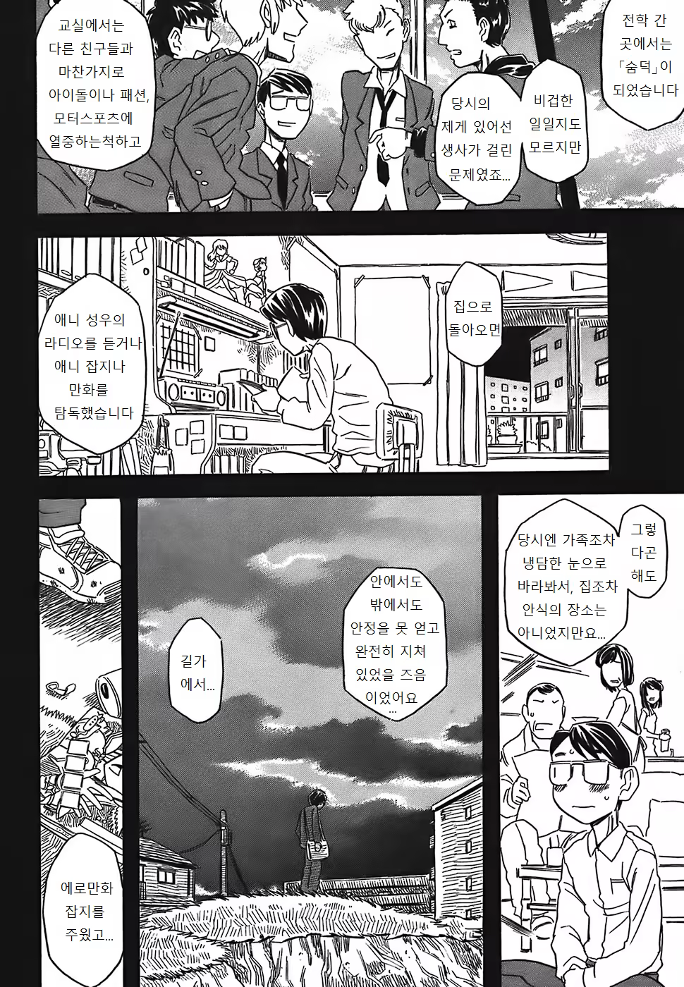 Content 1003206 - 195 페이지