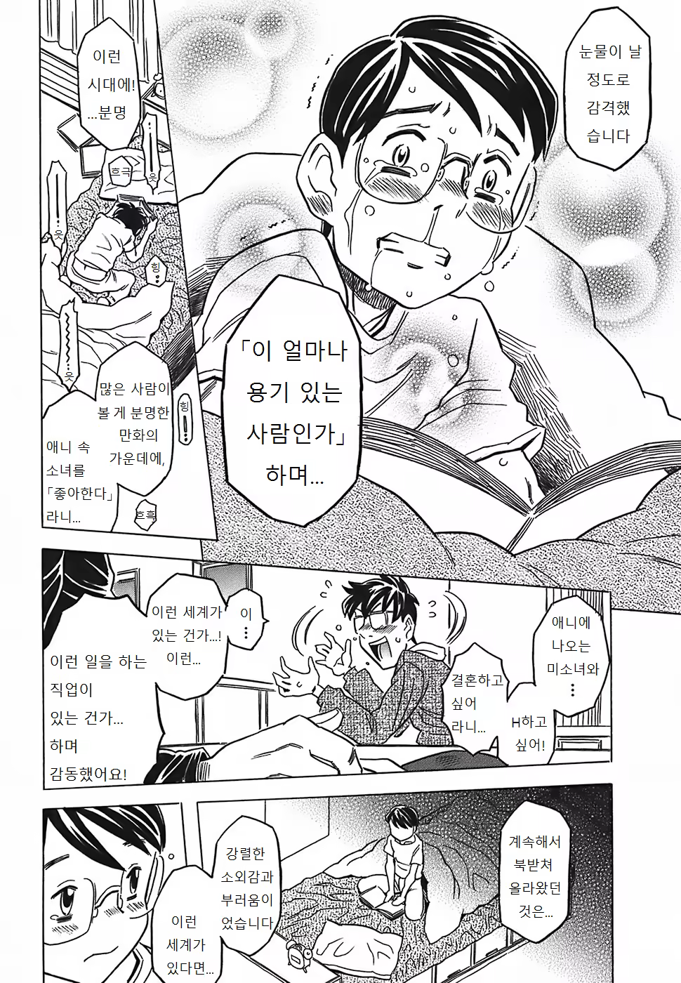 Content 1003206 - 197 페이지