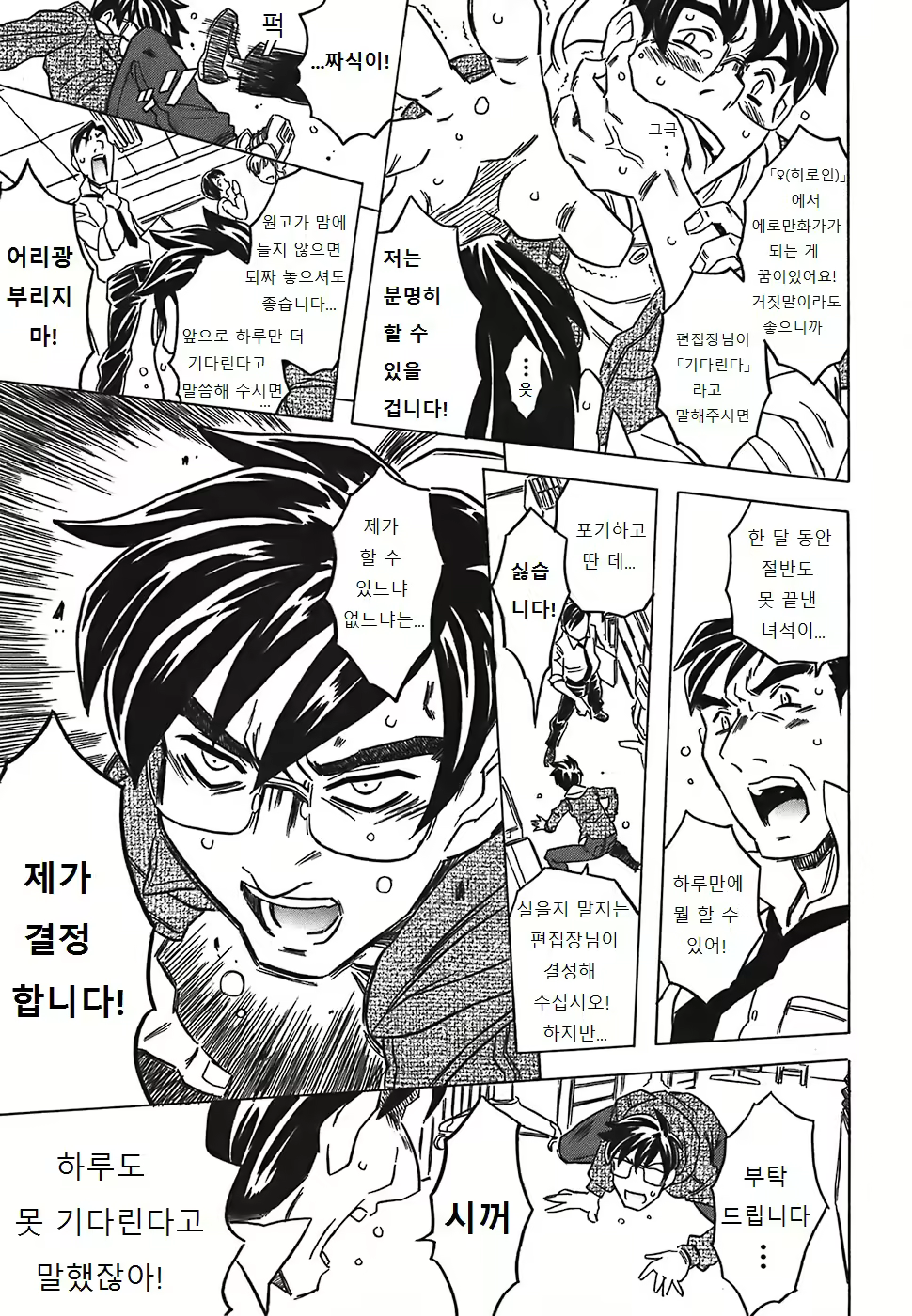 Content 1003206 - 200 페이지