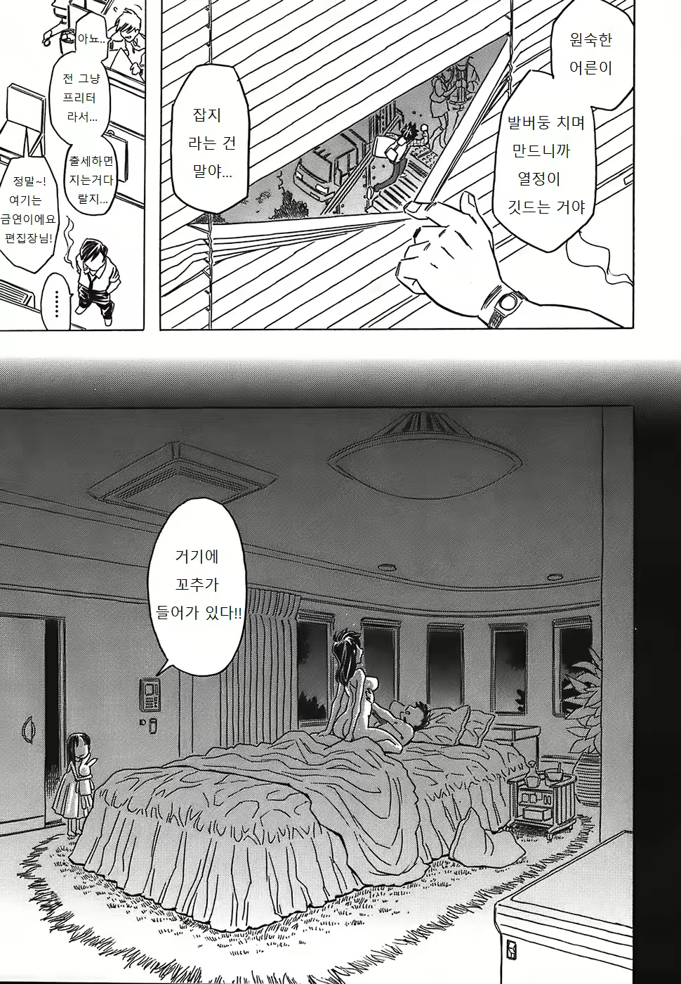 Content 1003206 - 202 페이지
