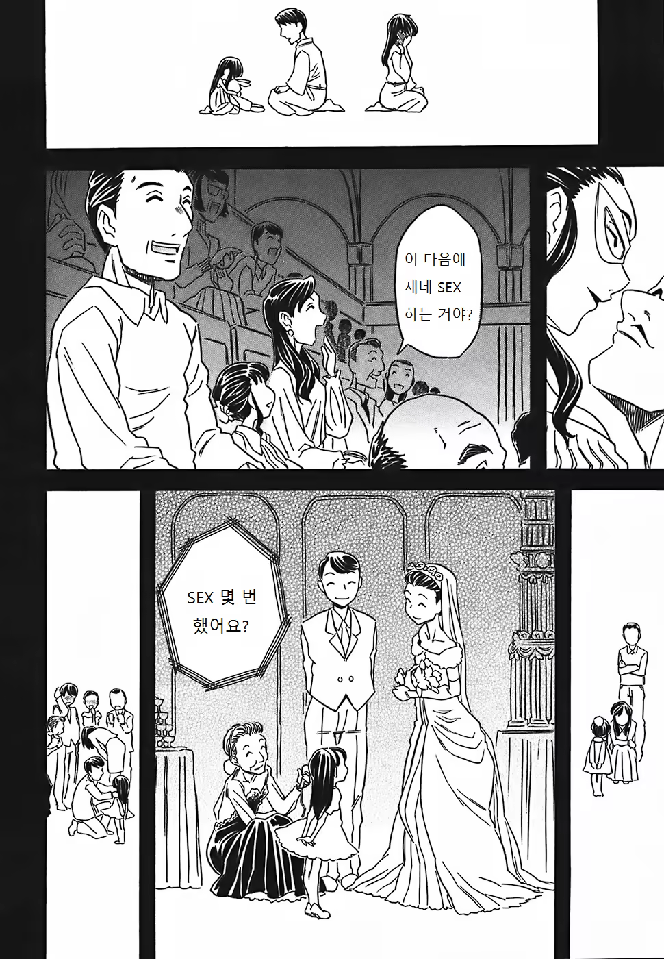 Content 1003206 - 203 페이지