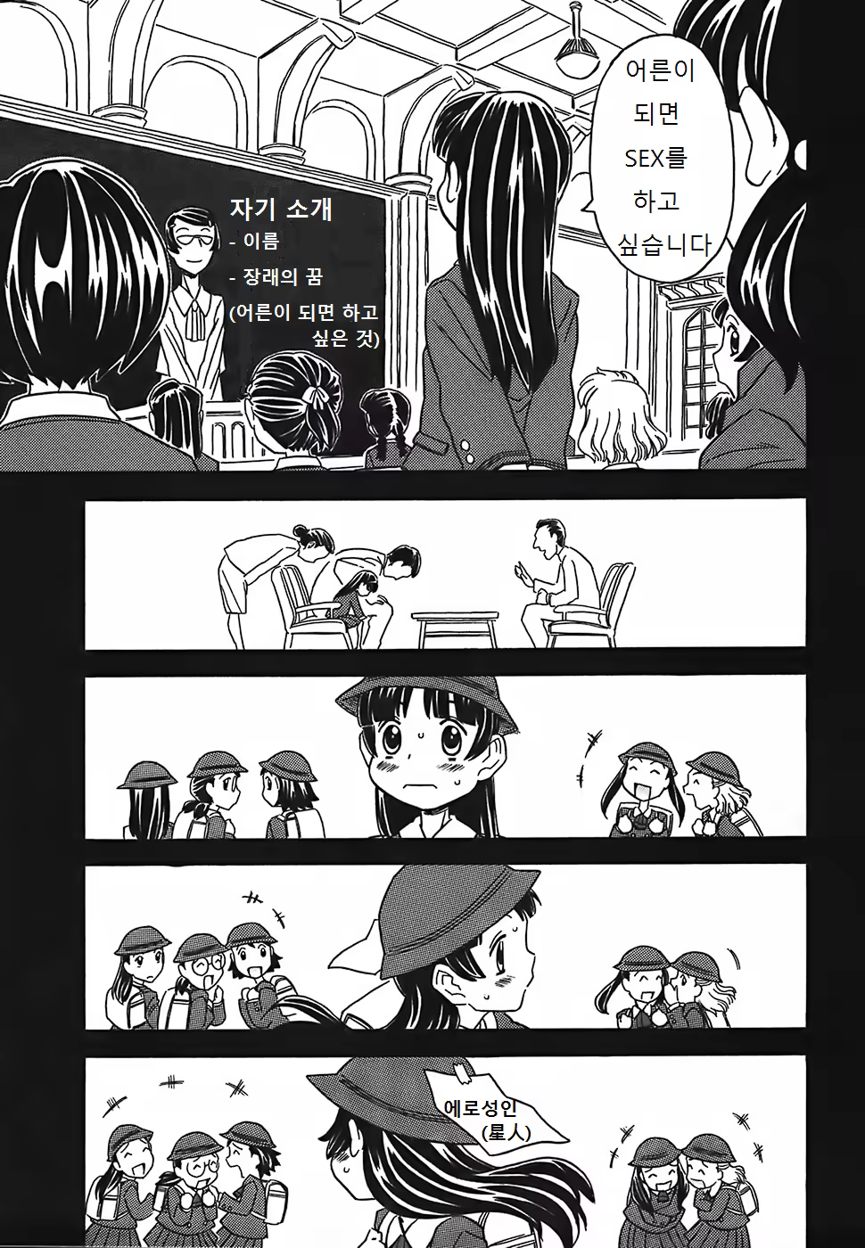 Content 1003206 - 204 페이지