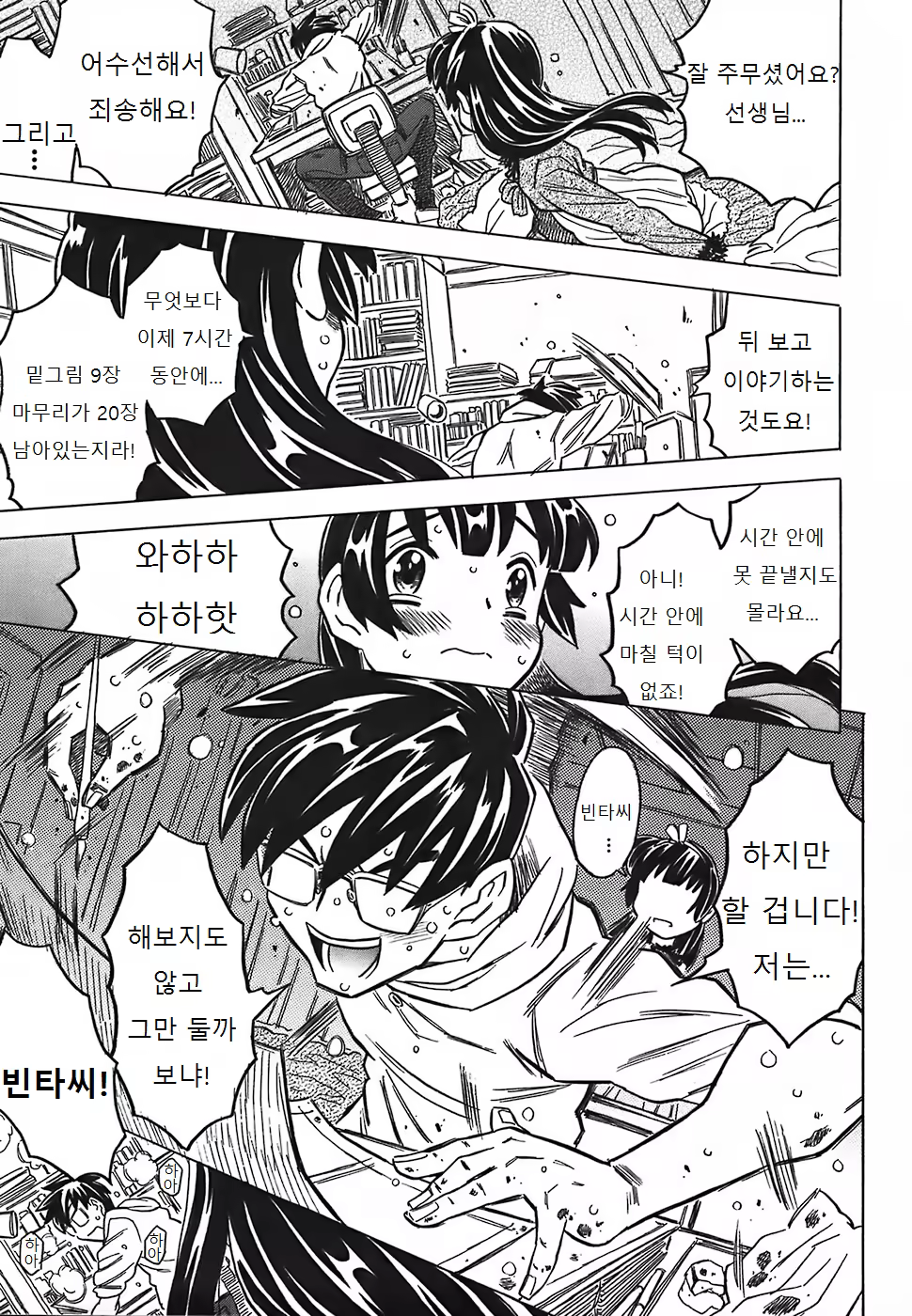 Content 1003206 - 208 페이지