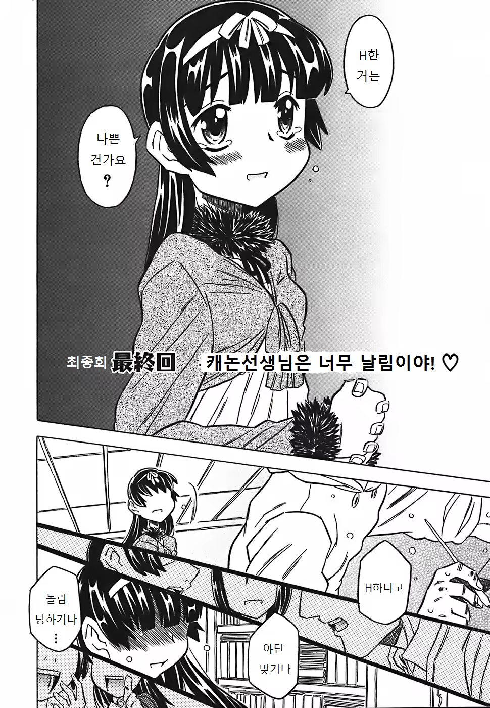 Content 1003206 - 209 페이지