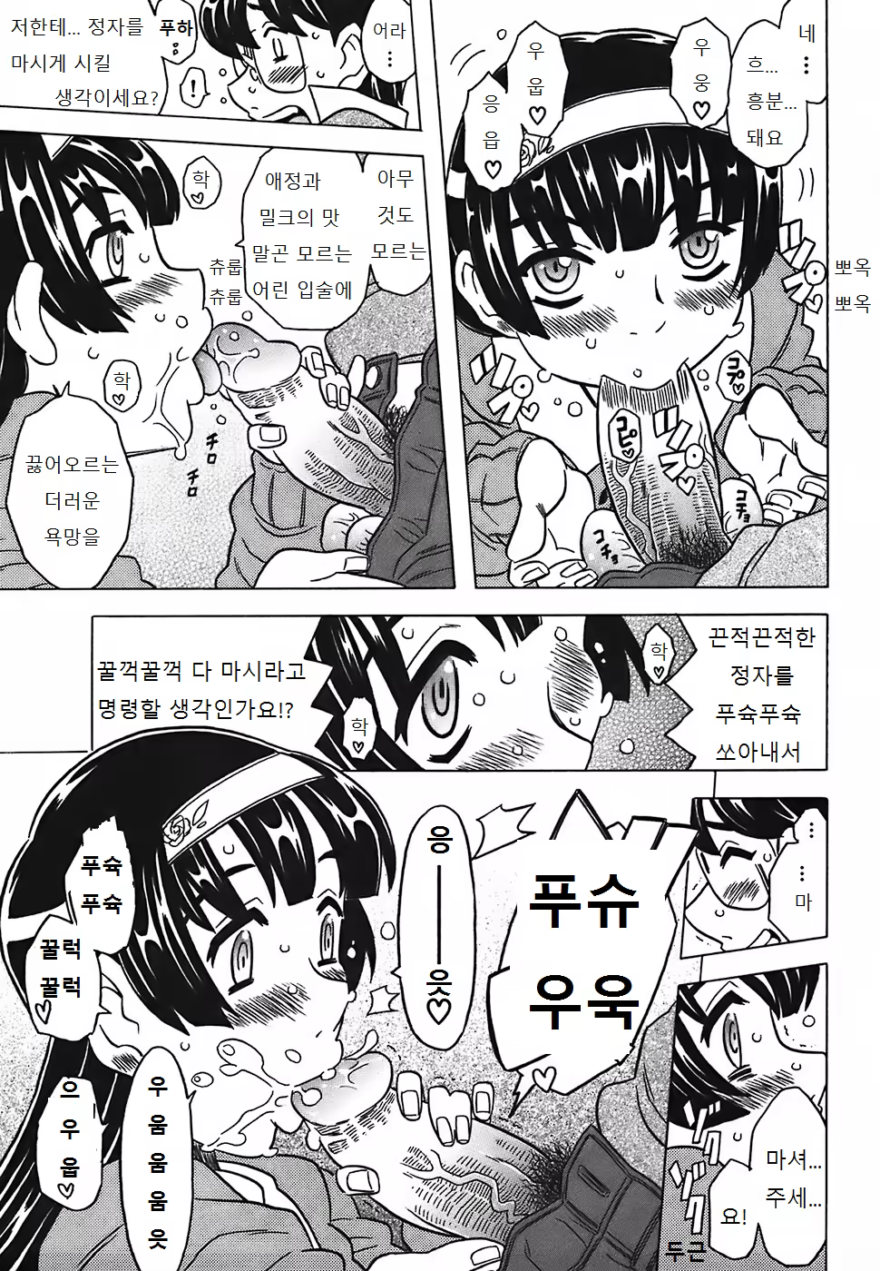 Content 1003206 - 21 페이지