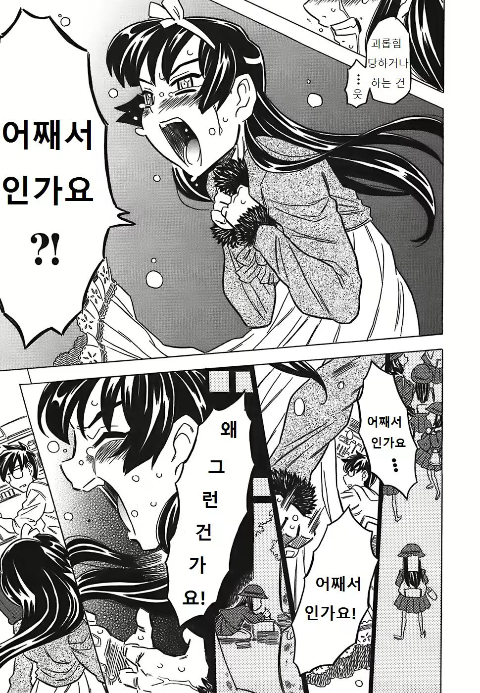 Content 1003206 - 210 페이지