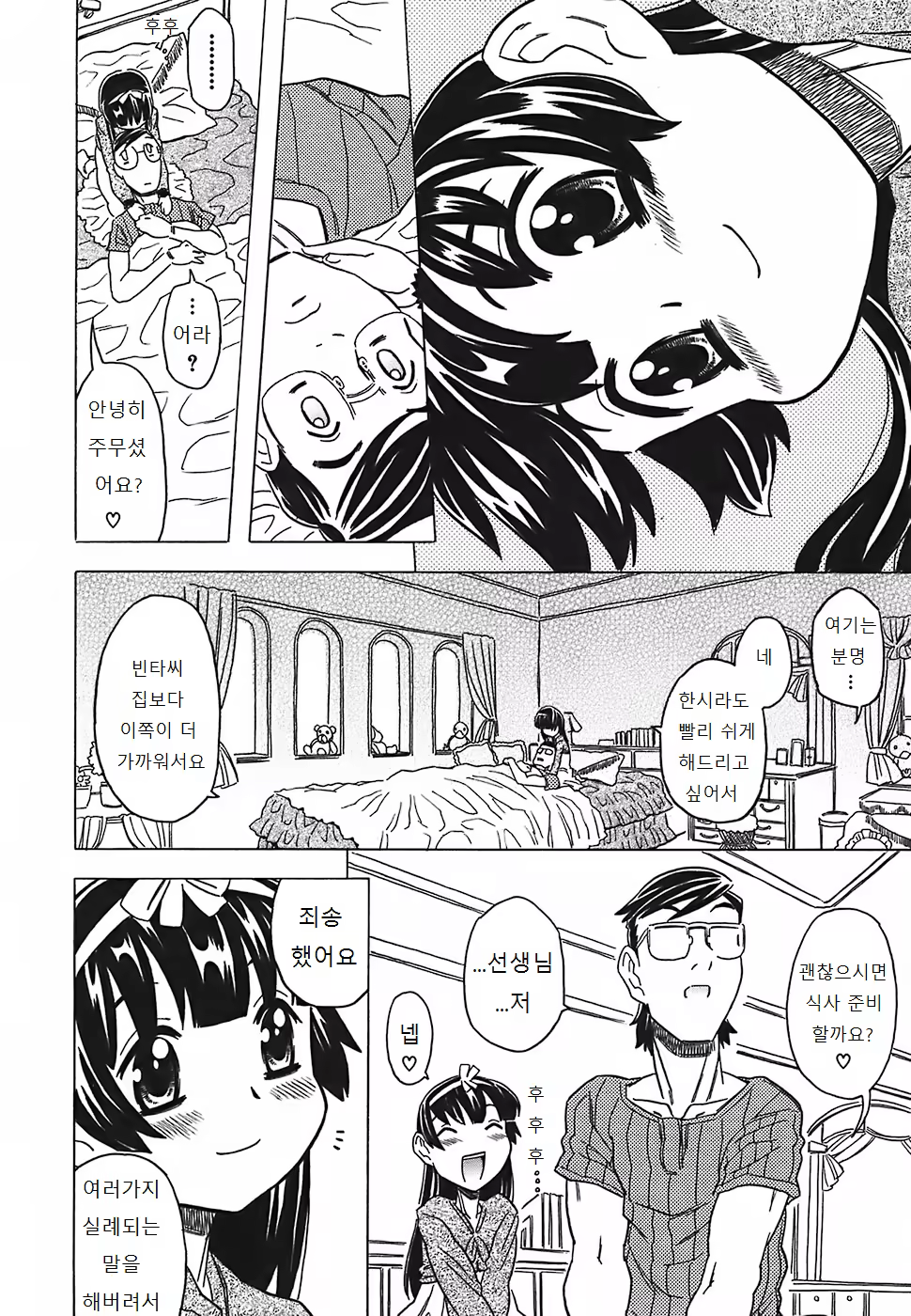 Content 1003206 - 216 페이지