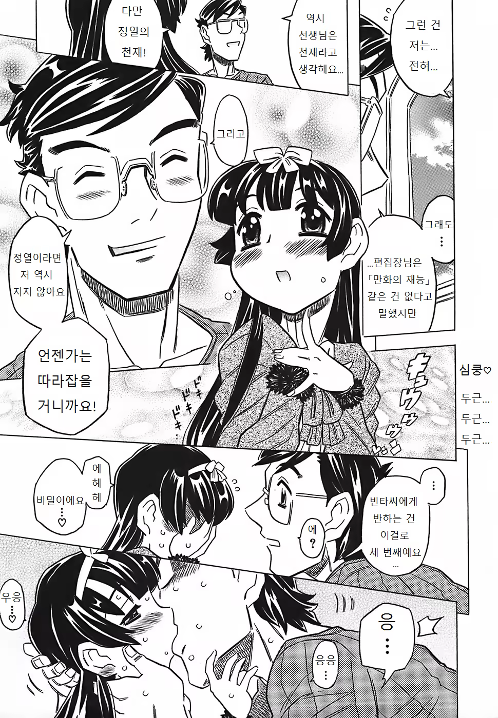 Content 1003206 - 217 페이지