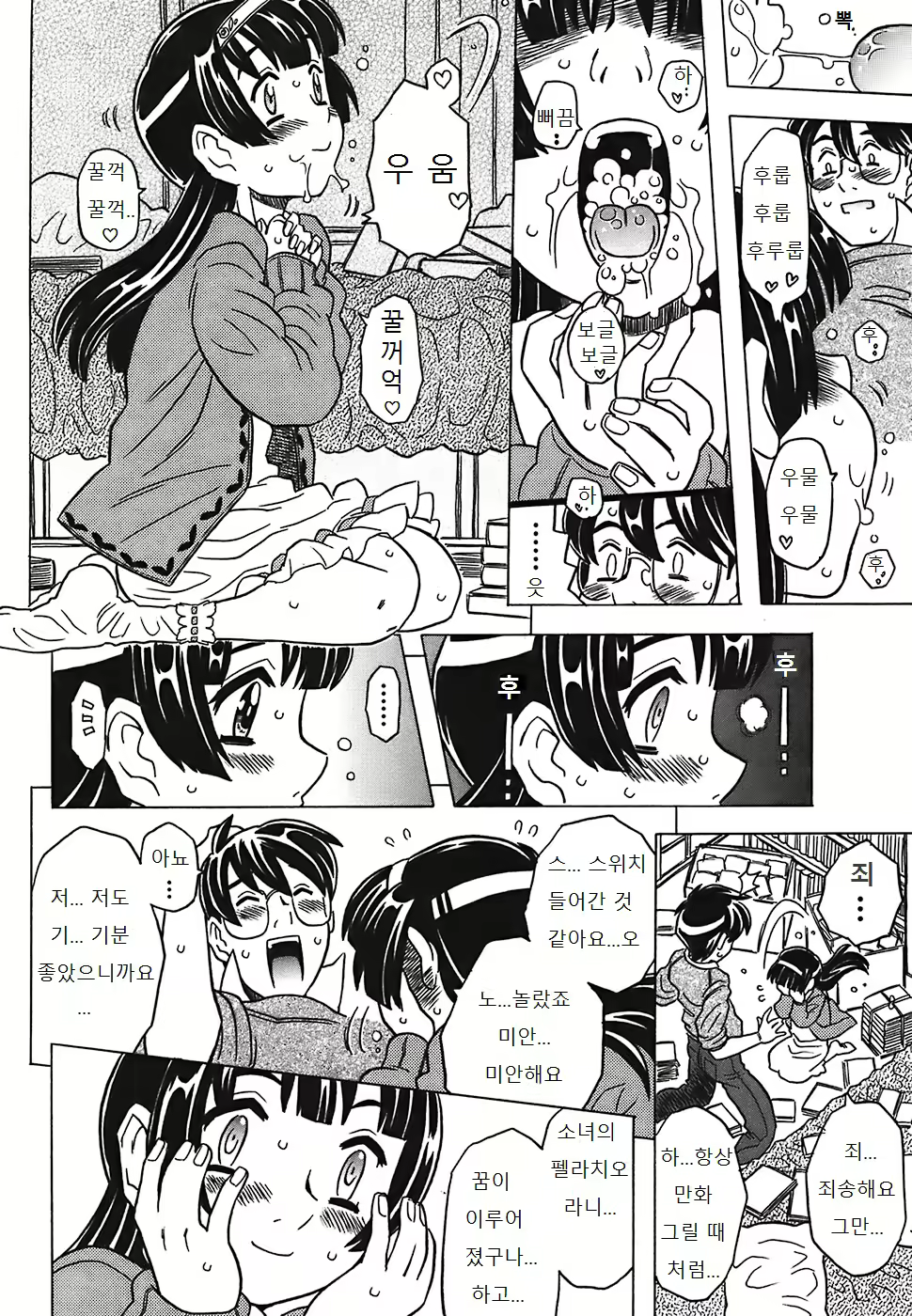 Content 1003206 - 22 페이지