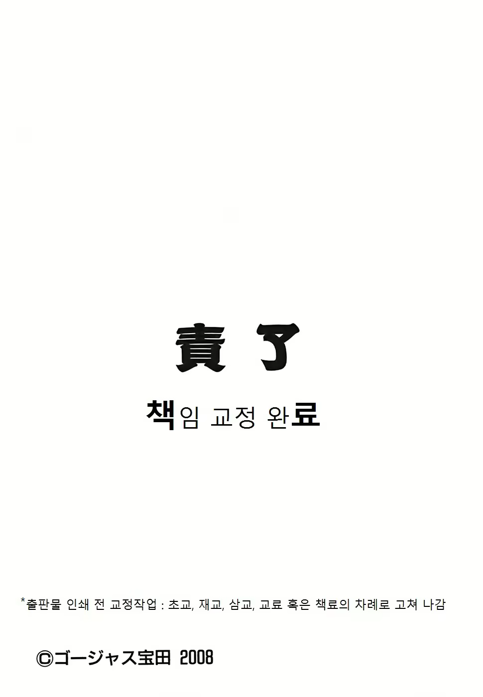 Content 1003206 - 235 페이지