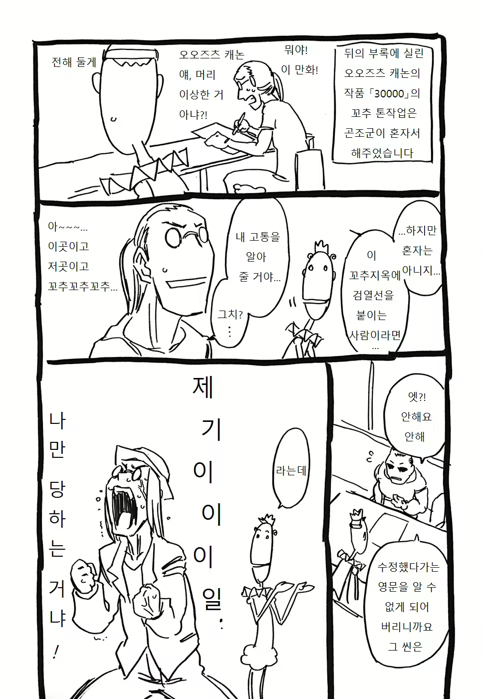 Content 1003206 - 237 페이지